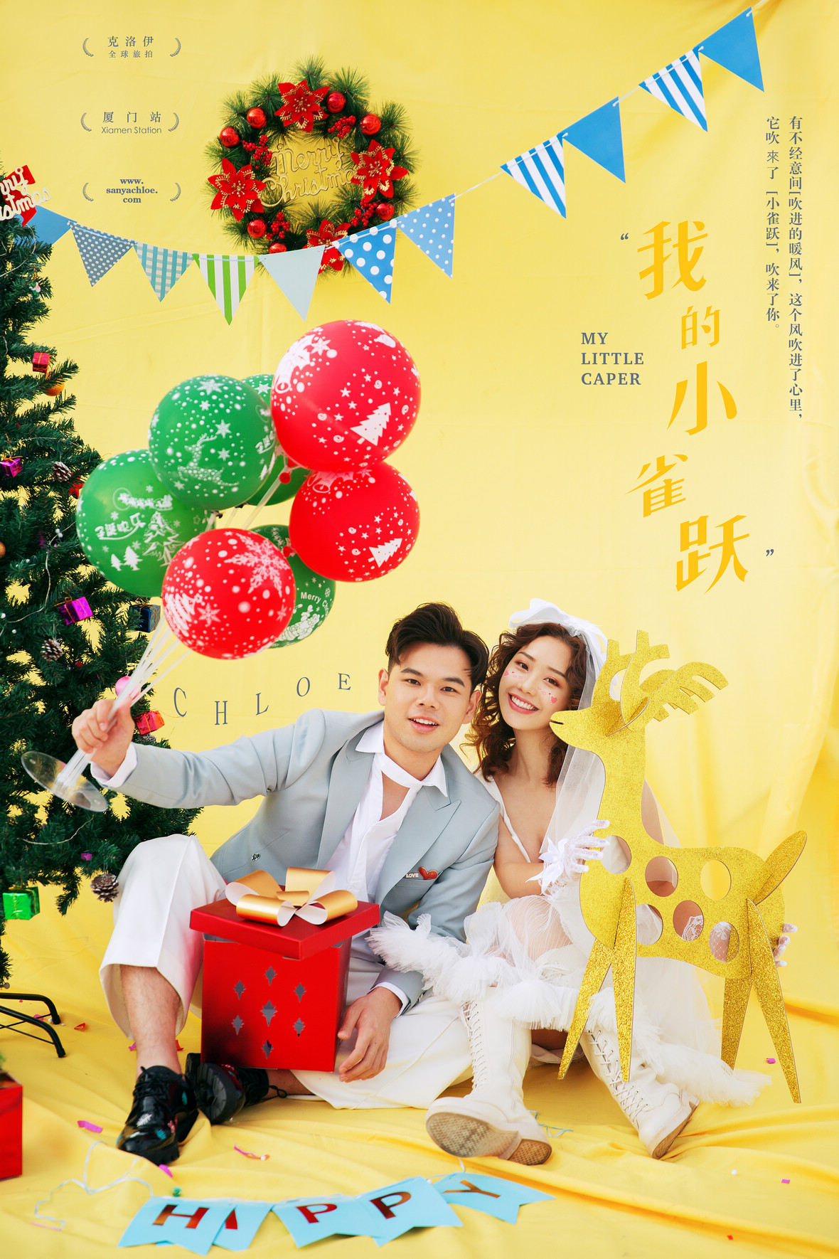 浩先生&關(guān)女士