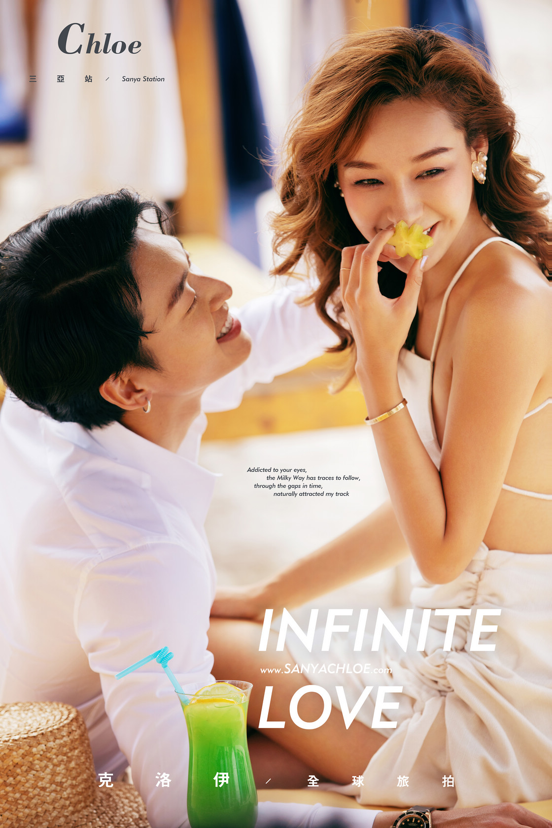 Infinite Love