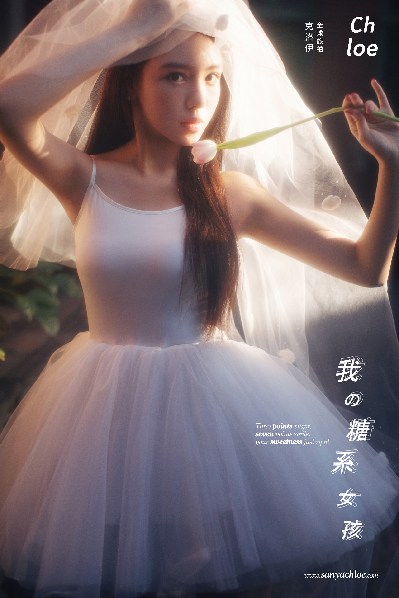 抖音達(dá)人:子純