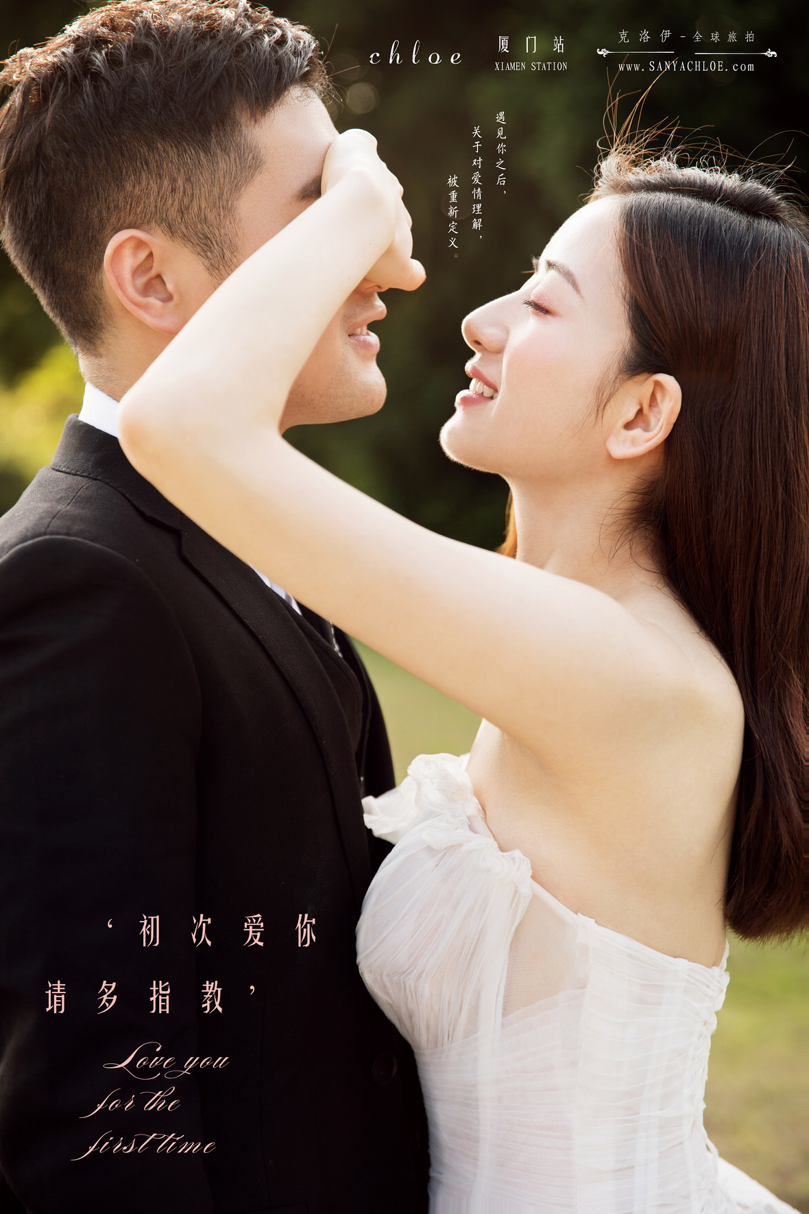 全球影展第五期