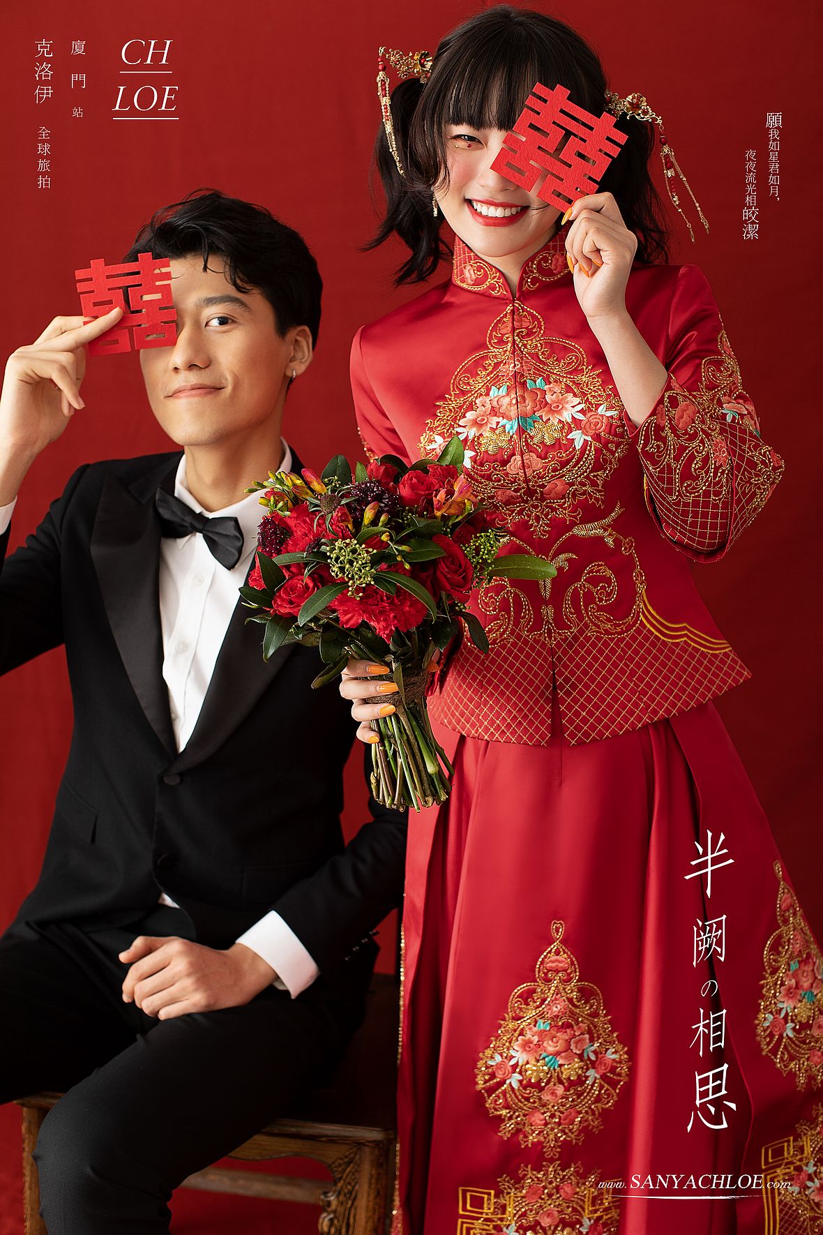 3月8日直播:春先生&佳女士