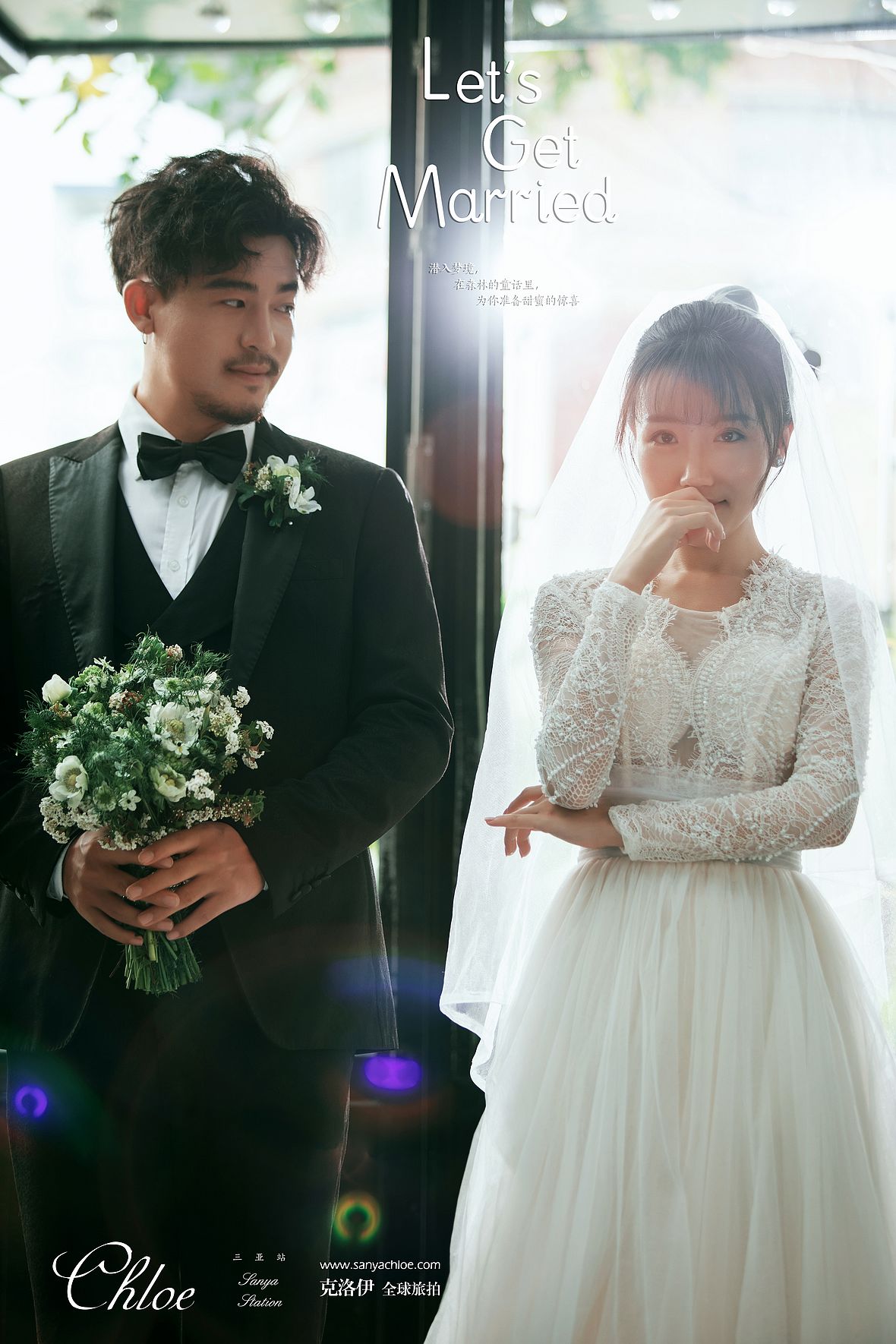 繼先生&六女士