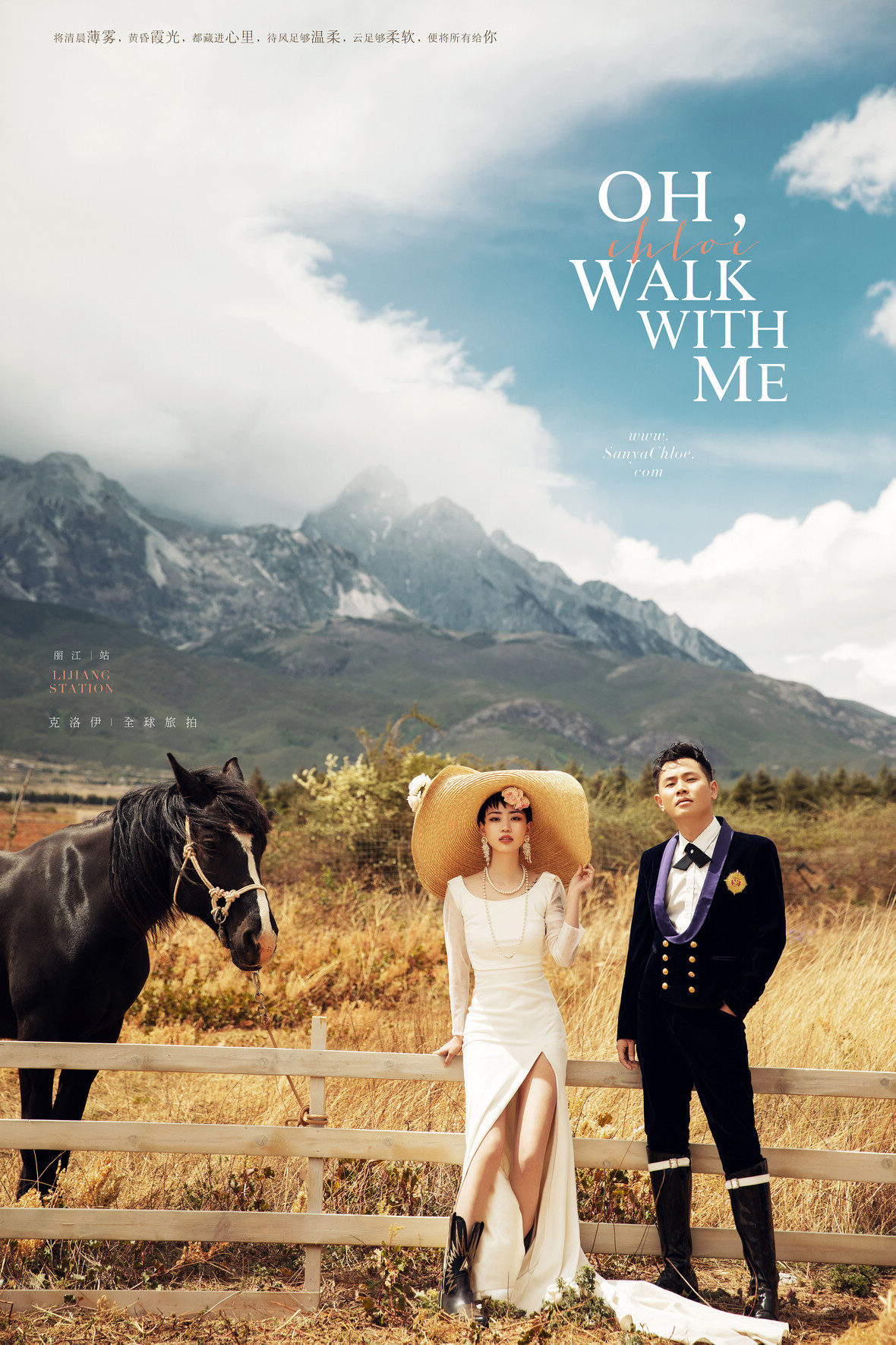 5月14日直播:馬先生&黃女士