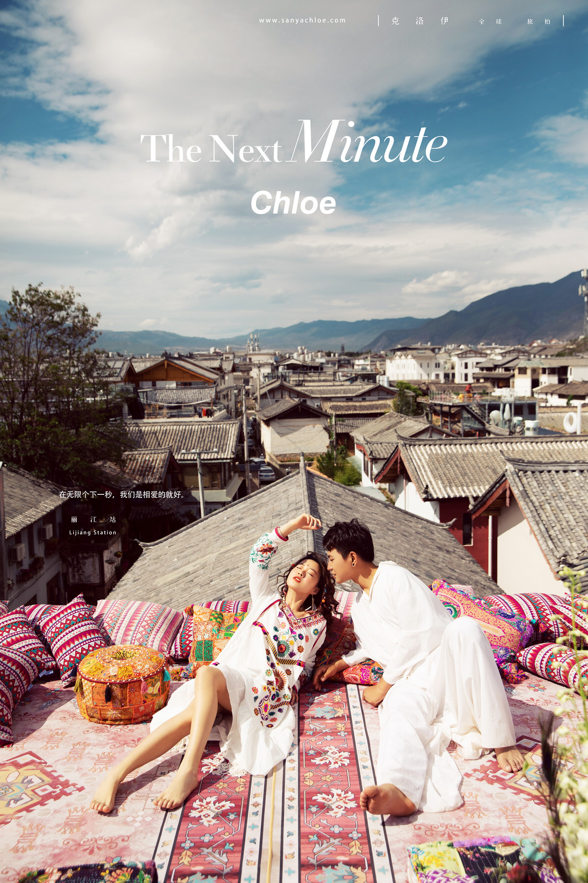 5月19日直播:小先生&宇女士