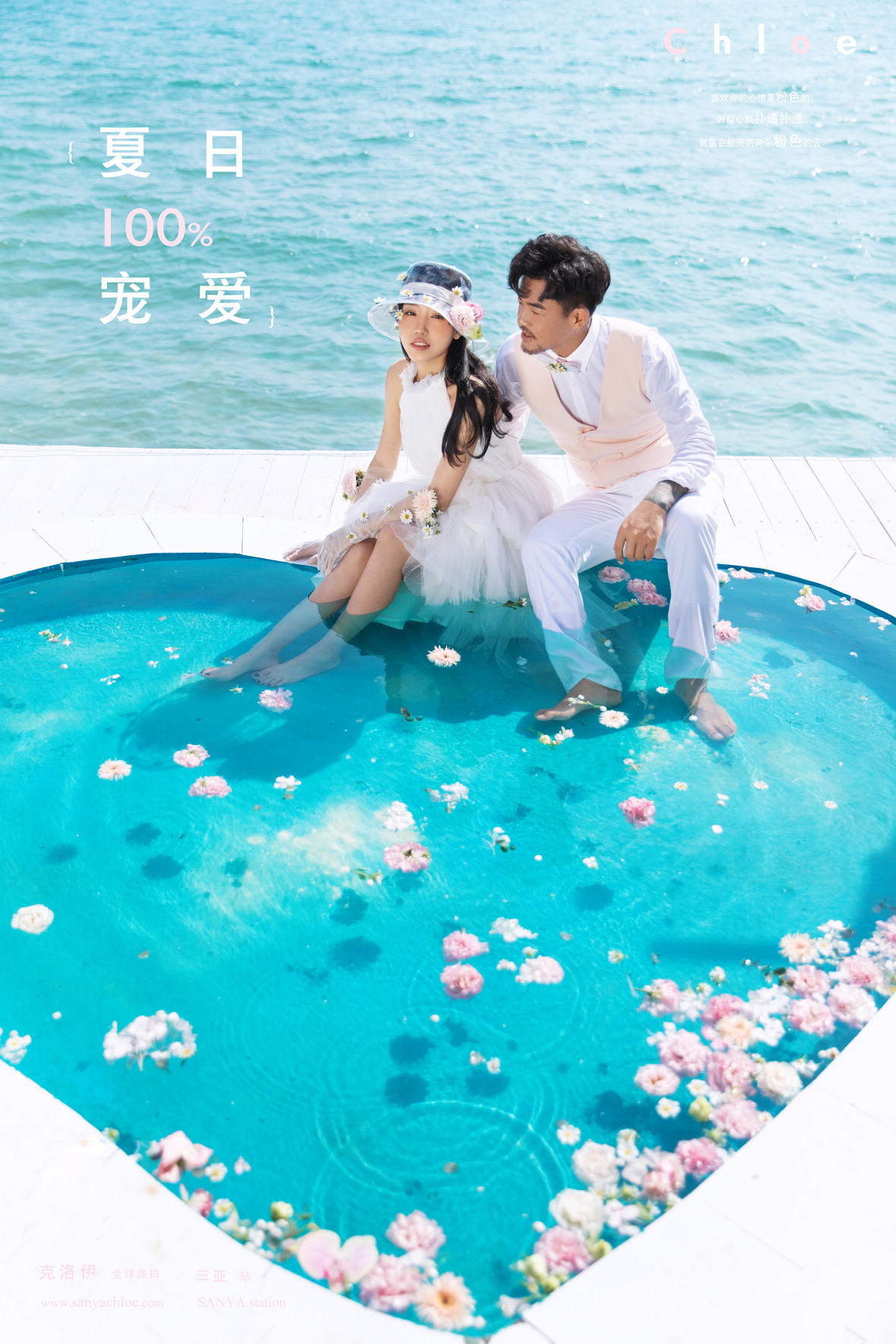 5月27日直播:繼先生&六女士