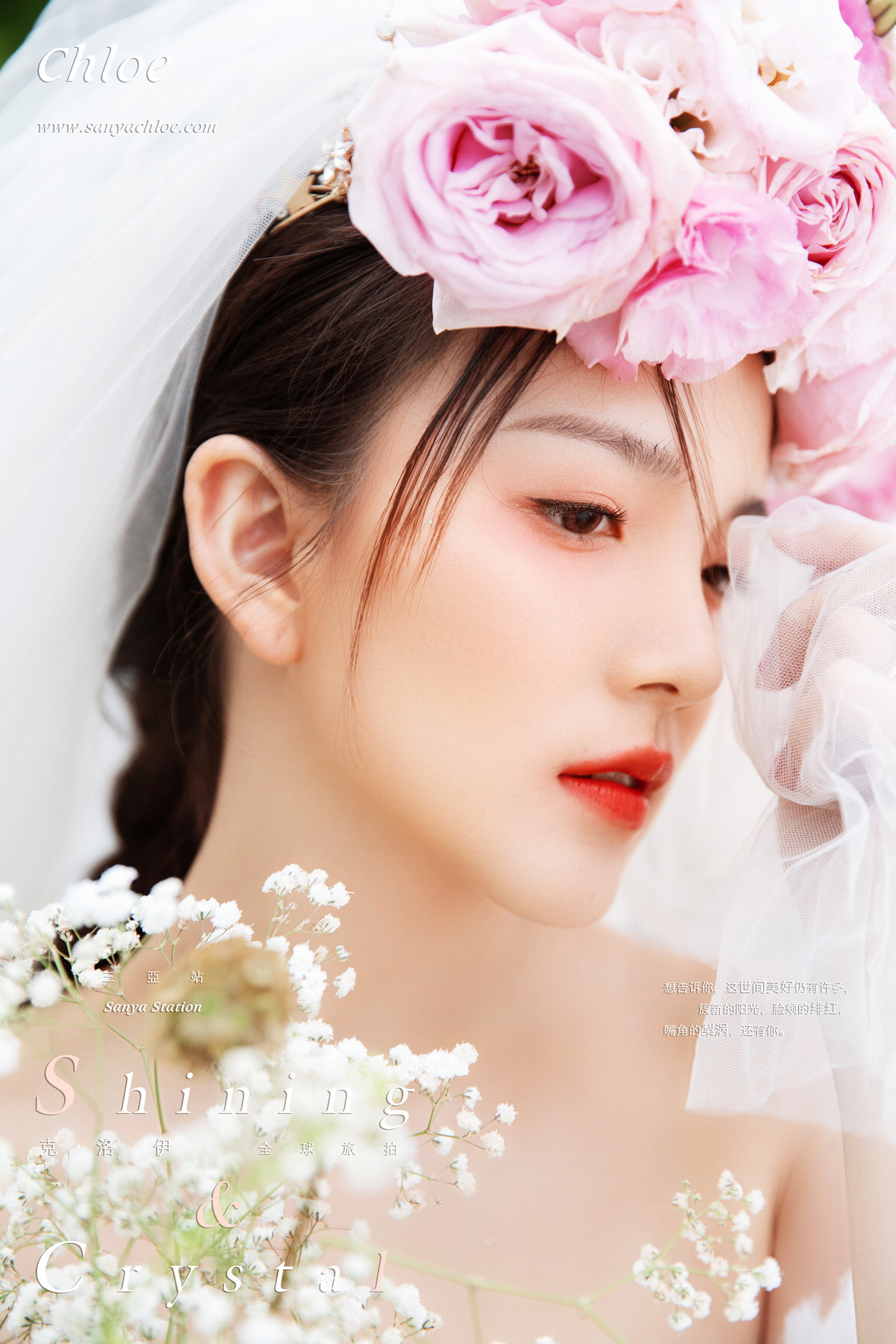 第64季妝面造型