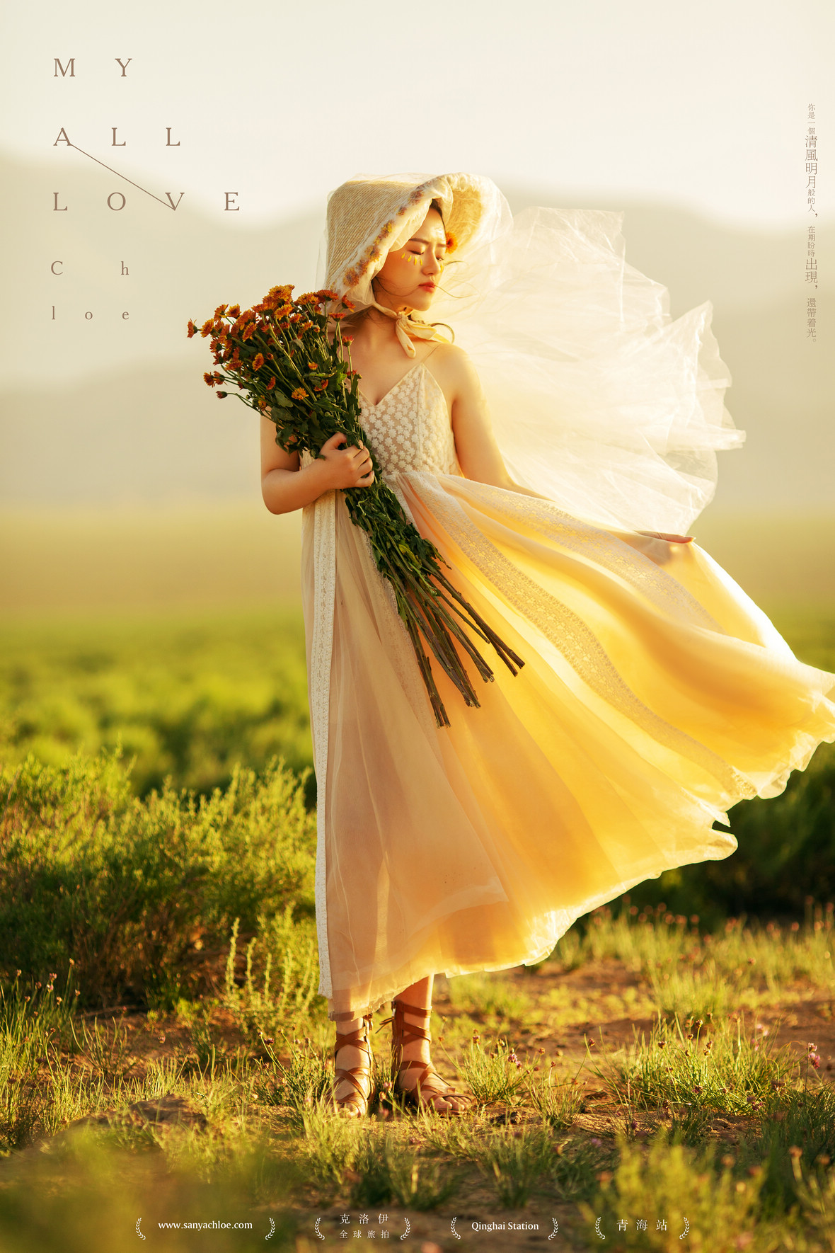 20年7月7日全球合輯