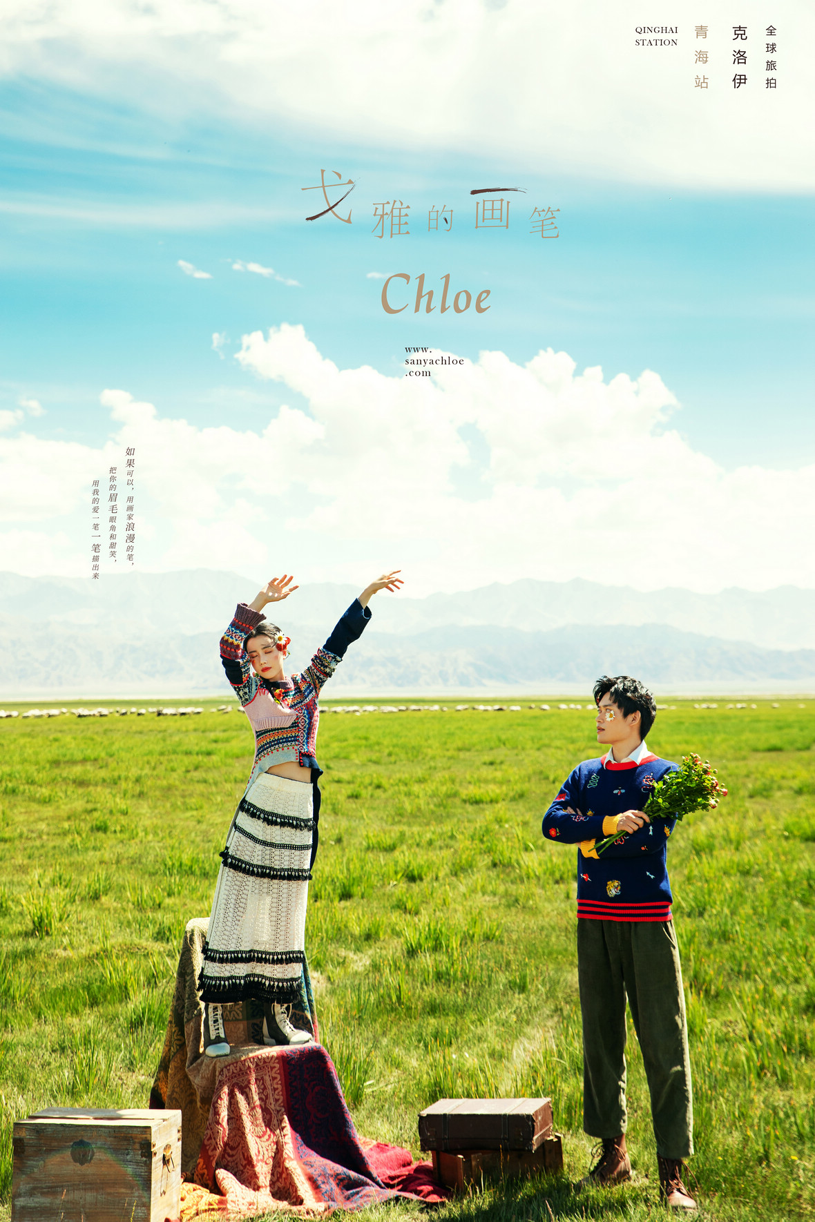 20年7月9日全球合輯