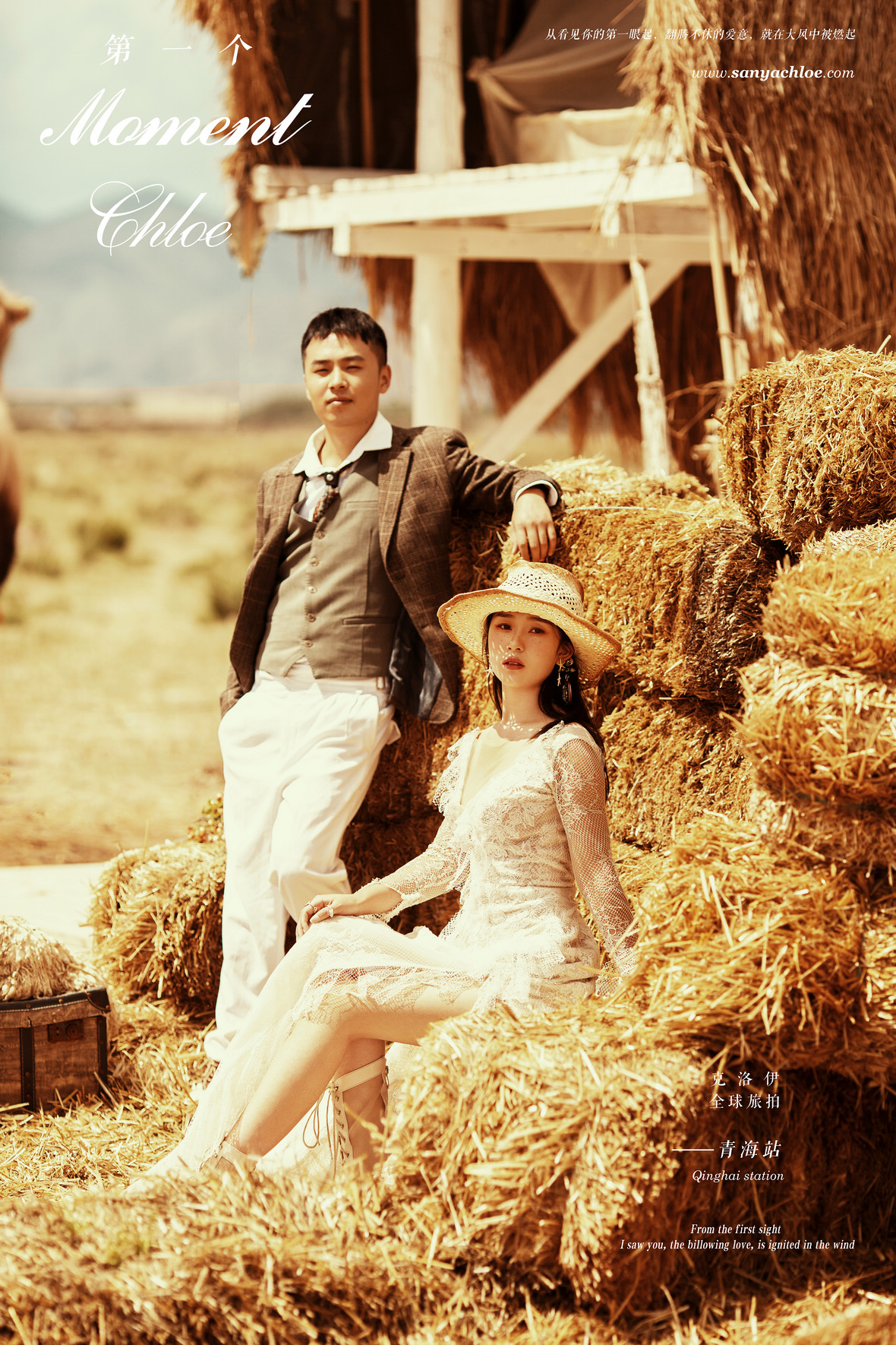 20年7月10日全球合輯