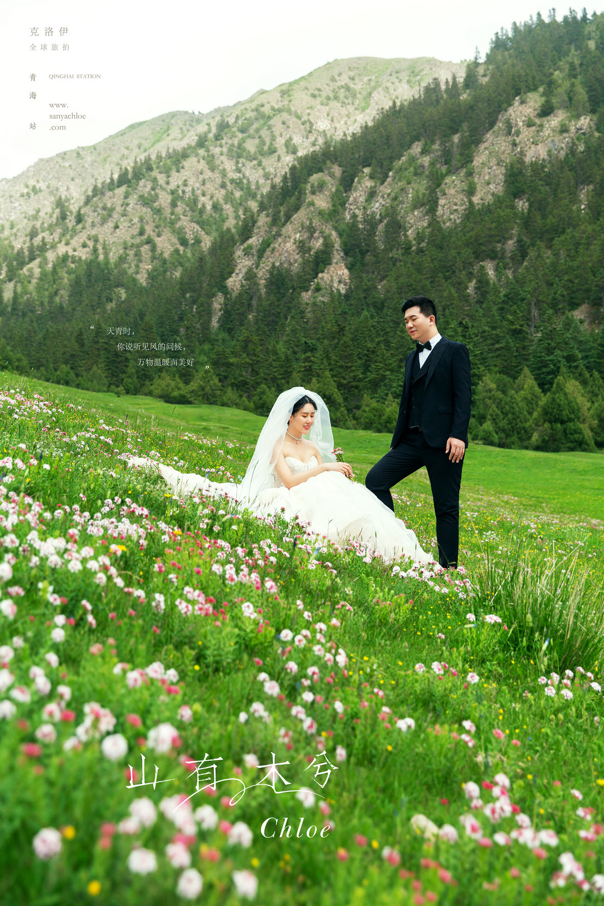 20年7月11日全球合輯