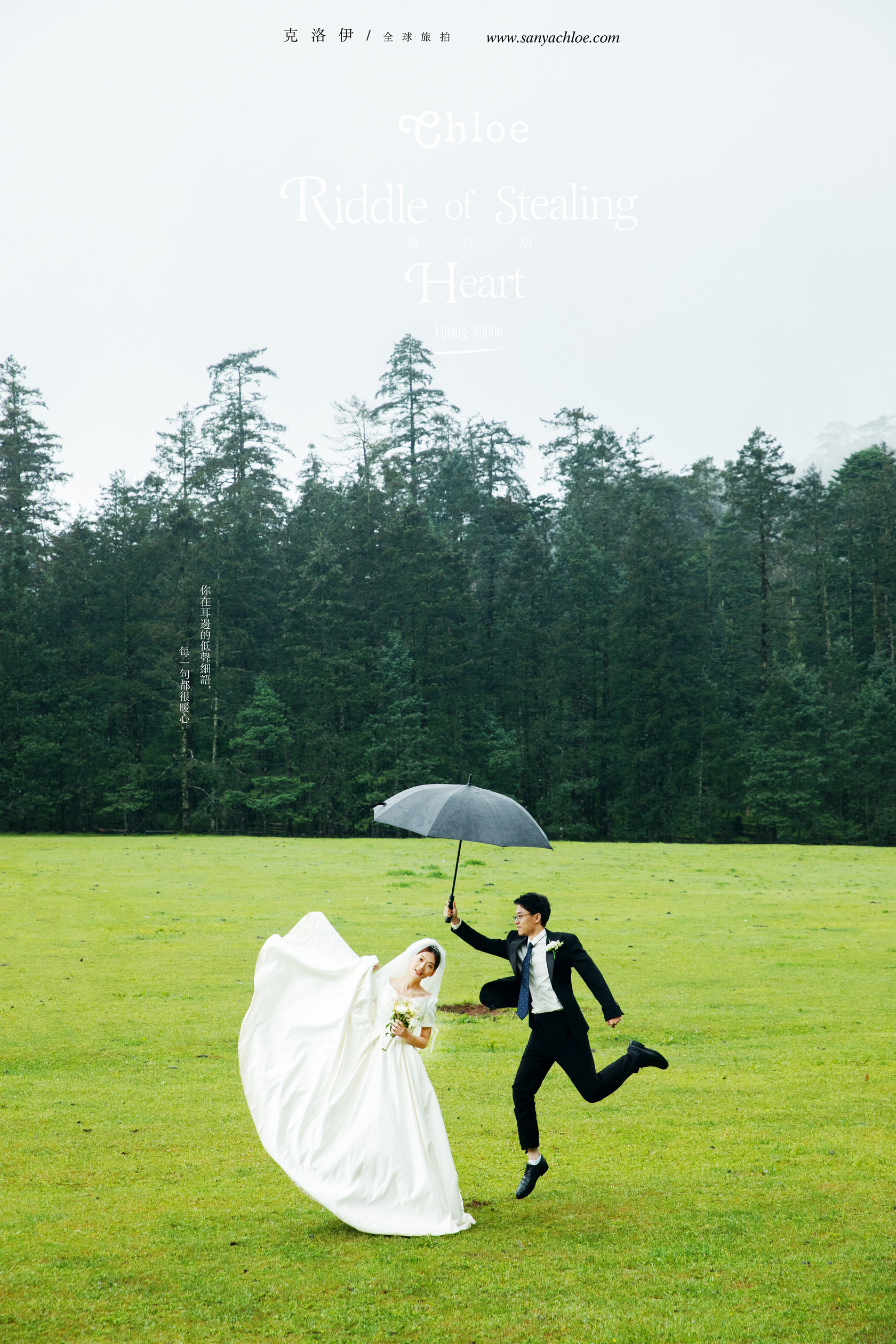 20年7月13日全球合輯