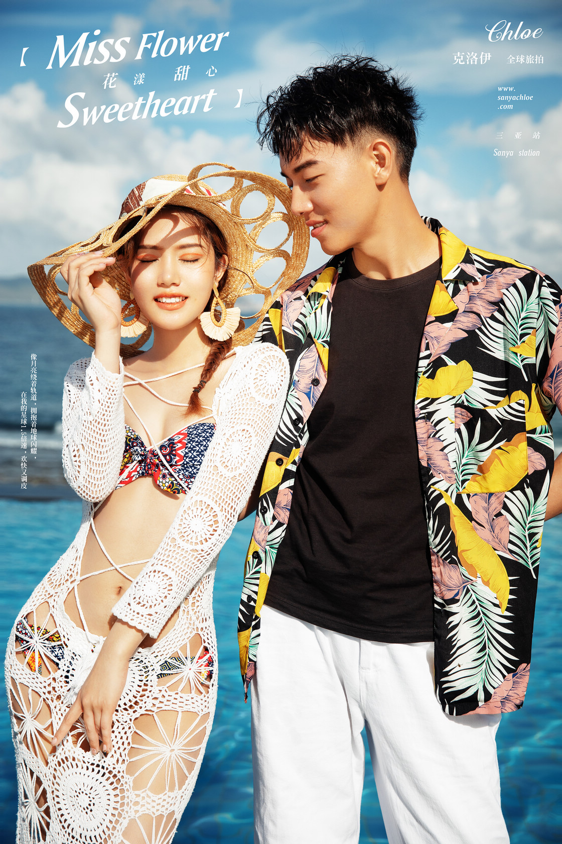 羅先生&王女士