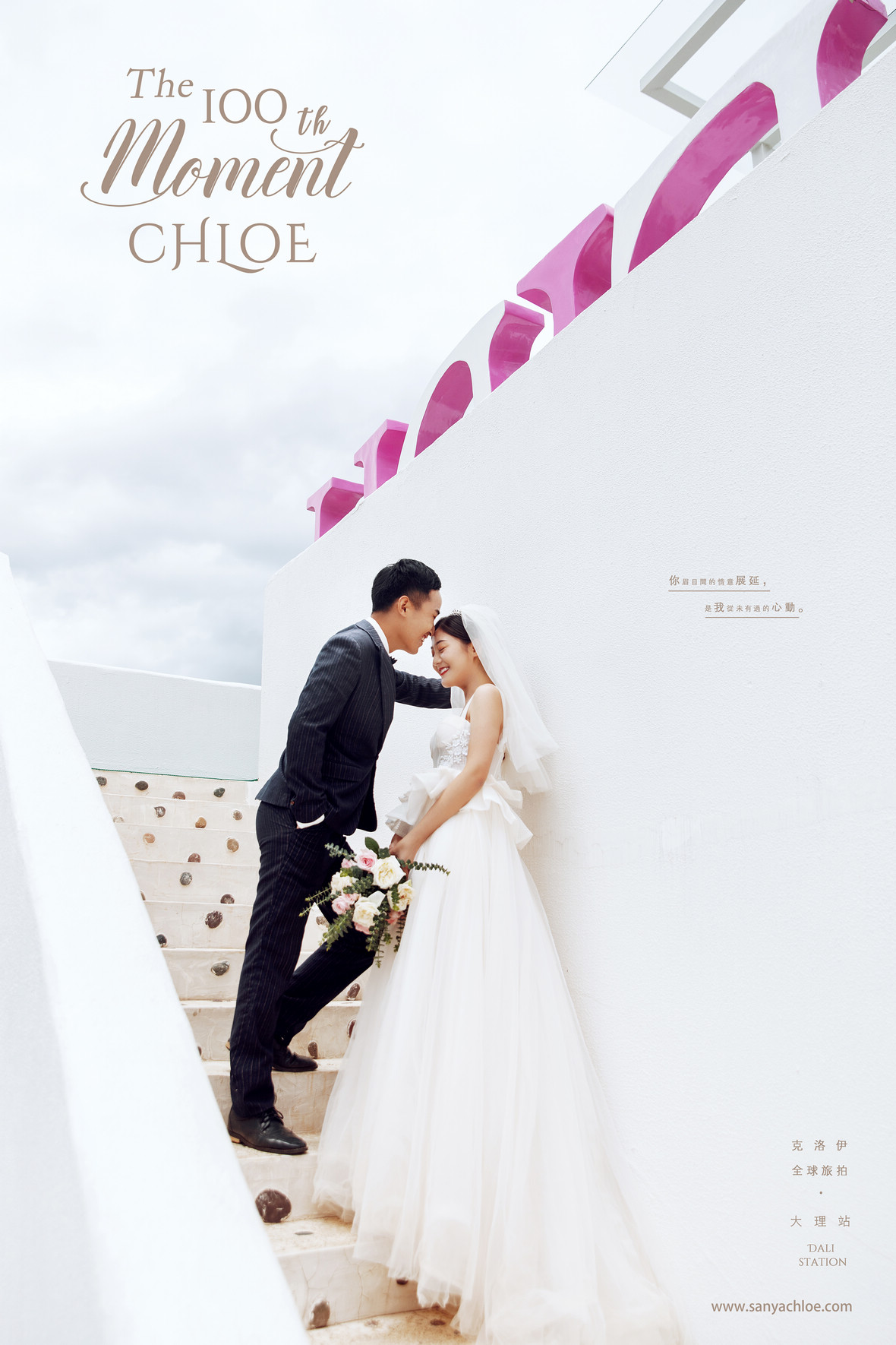 20年7月18日全球合輯