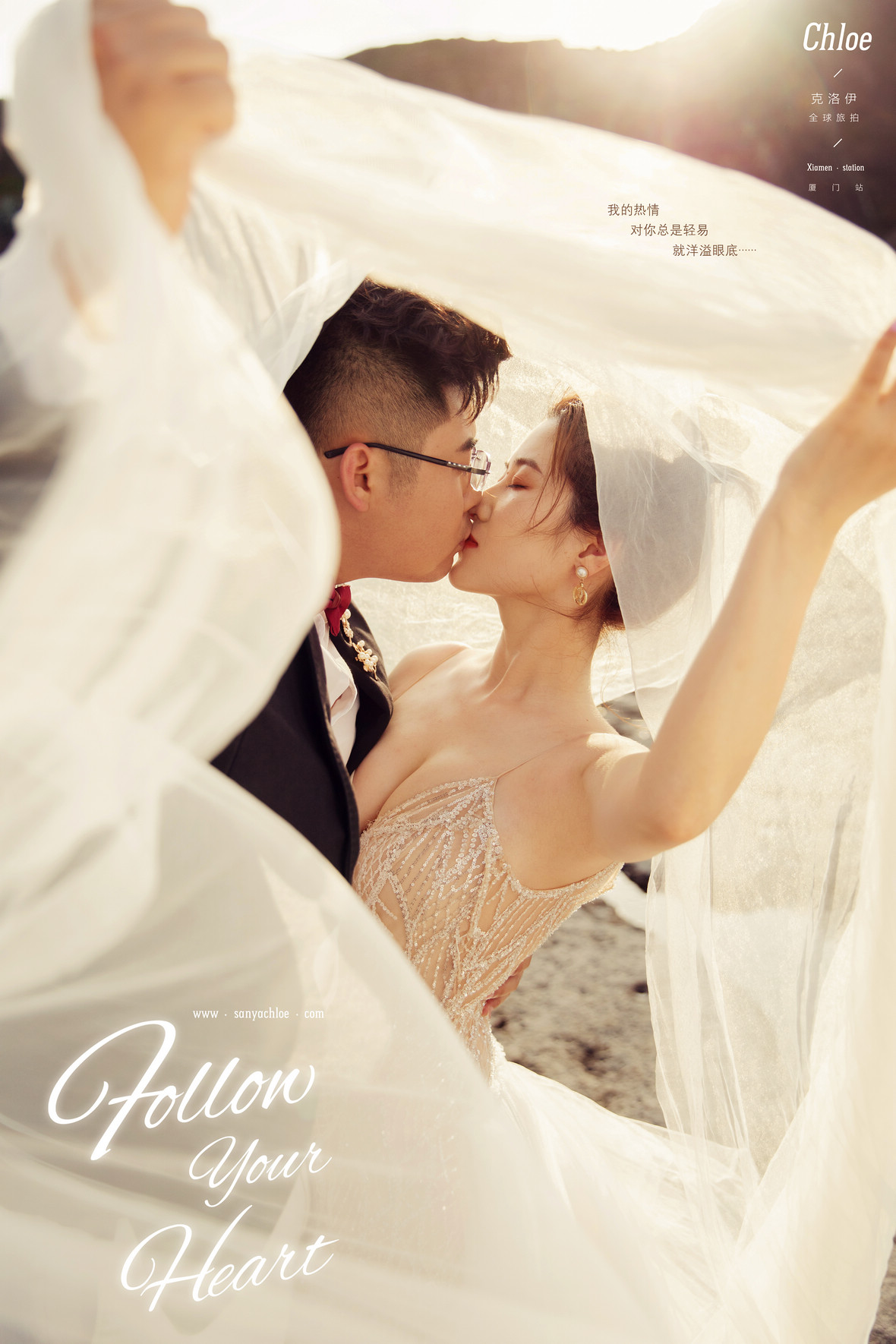 20年7月19日全球合輯