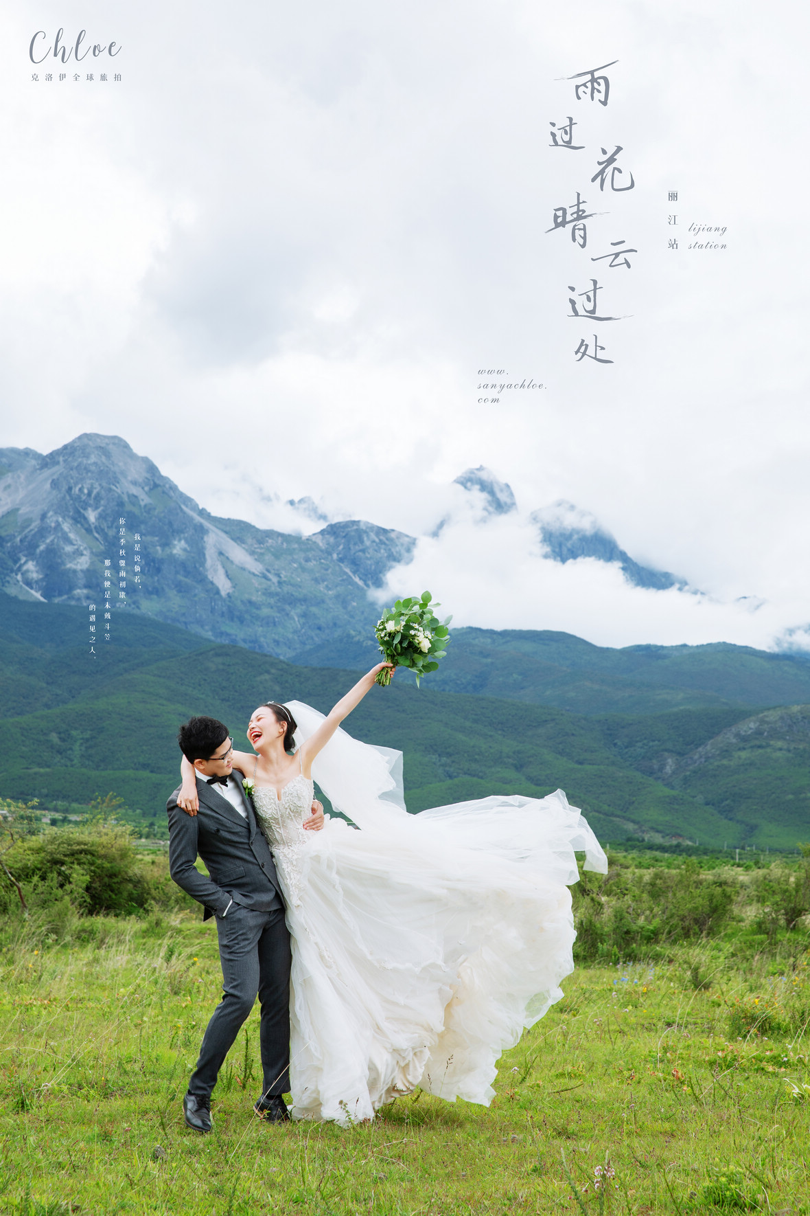 20年7月20日全球合輯