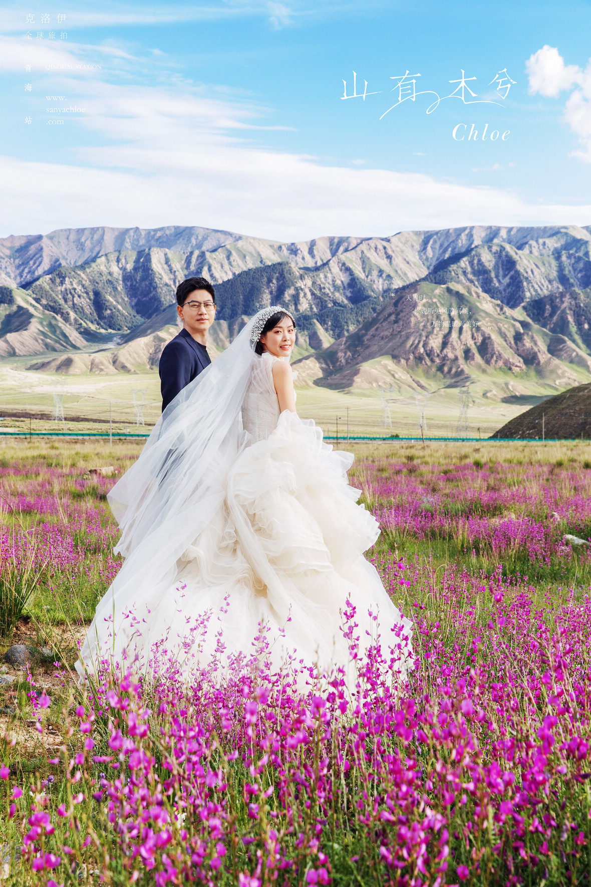 20年7月21日全球合輯