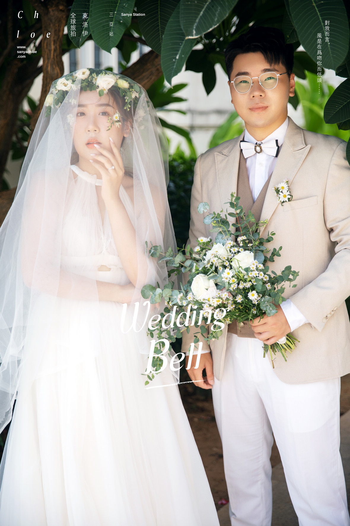 20年7月23日全球合輯