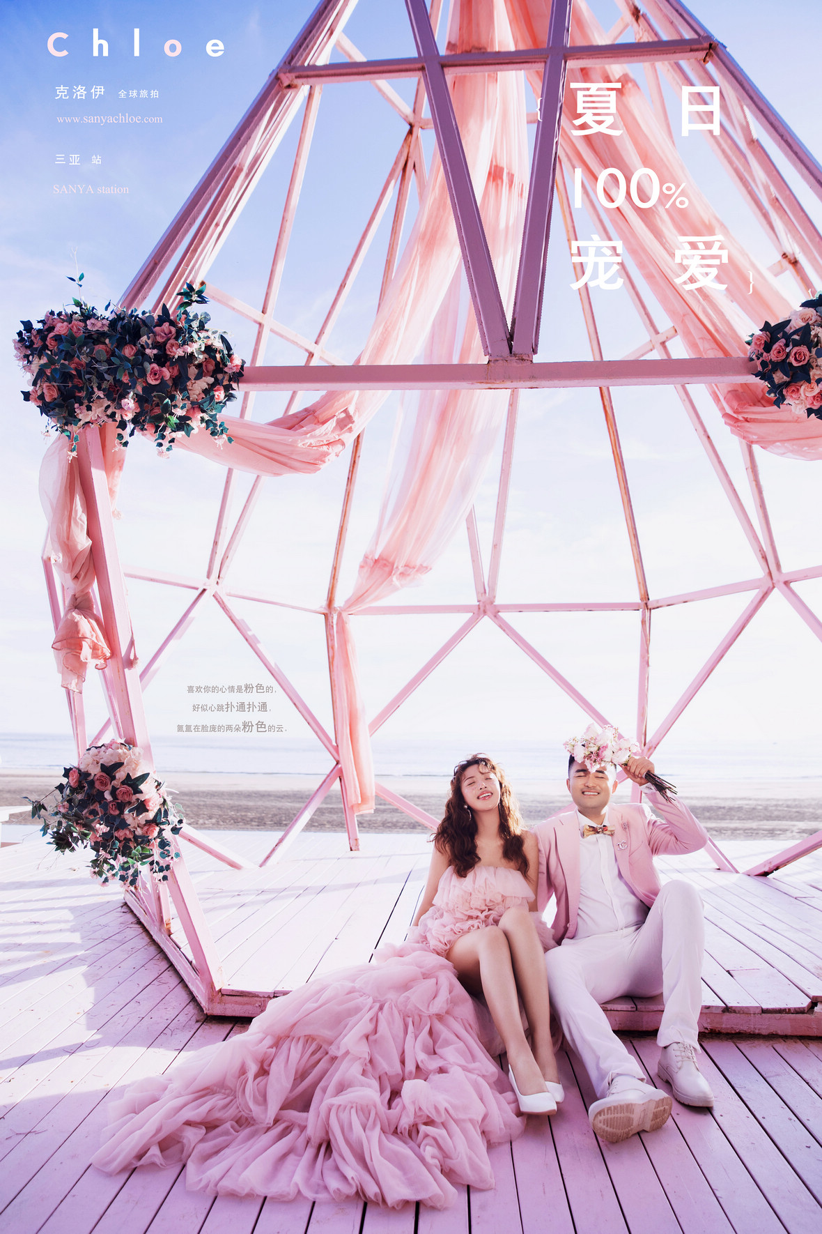 20年7月25日全球合輯