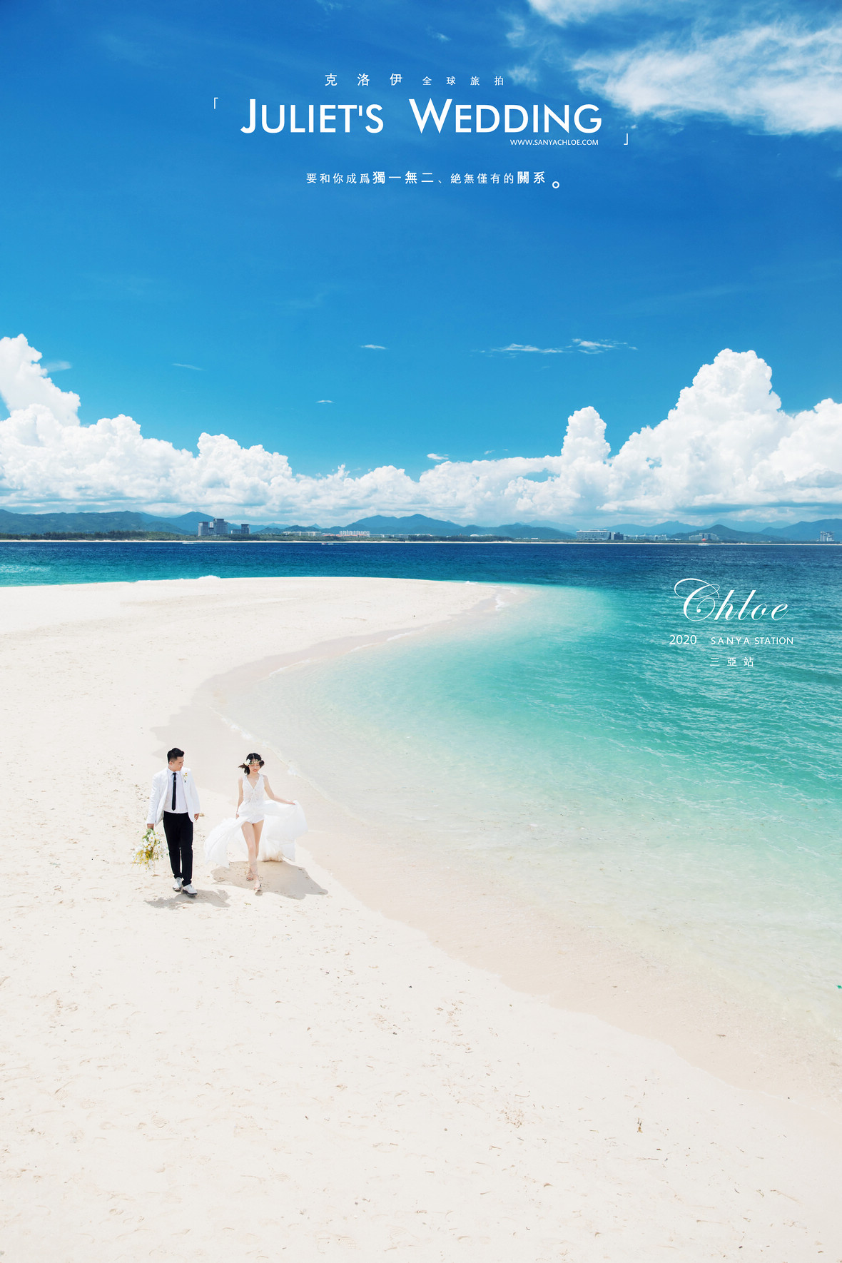 20年7月26日全球合輯