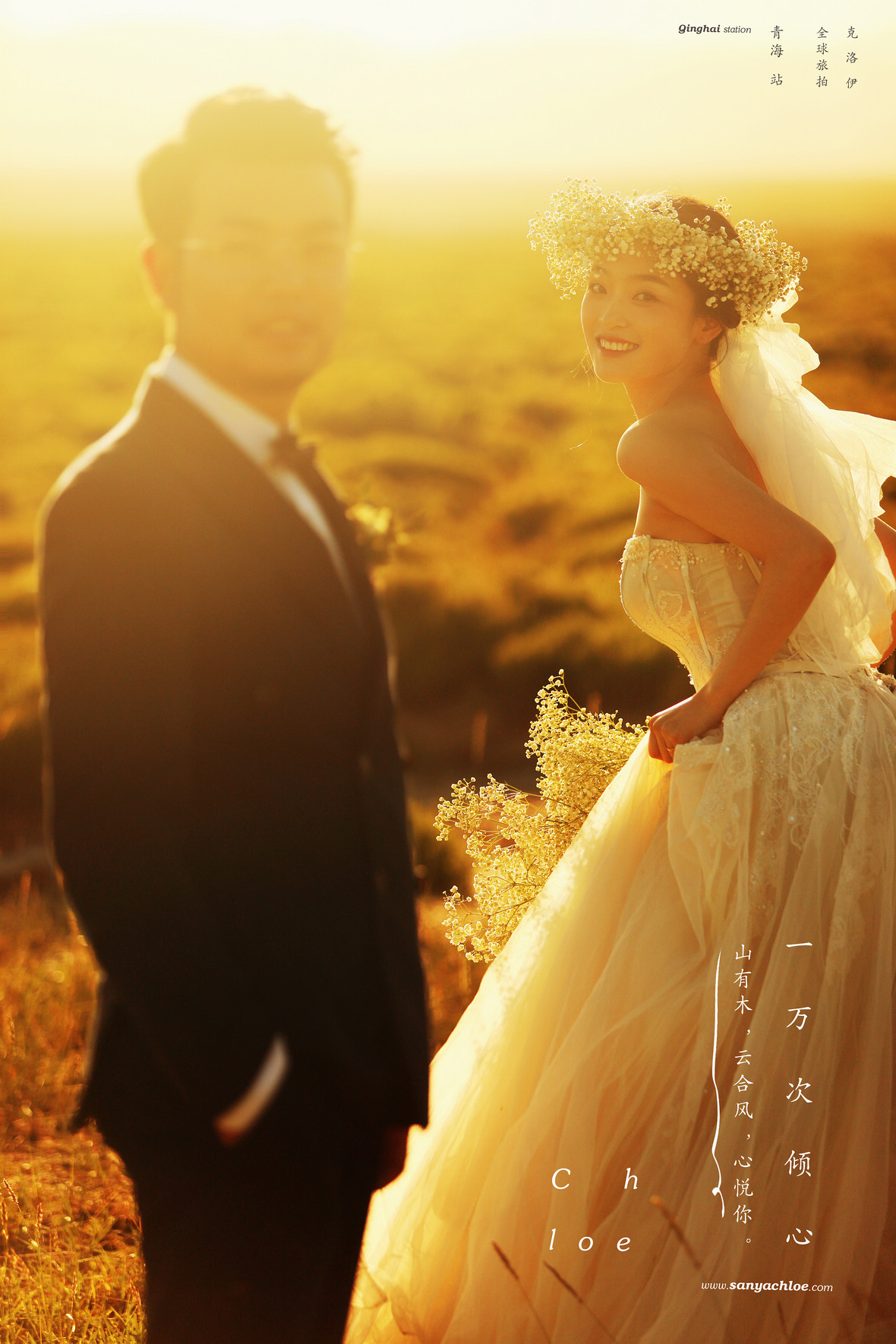 20年7月27日全球合輯