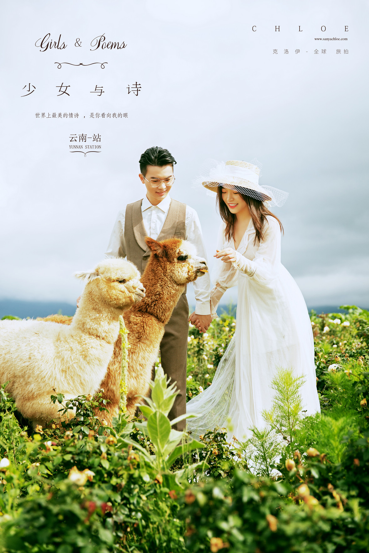 20年7月28日全球合輯