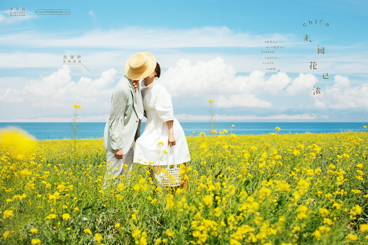 【揭秘克洛伊美學】121期 真實客戶揭秘青海VIP高定系列婚紗照