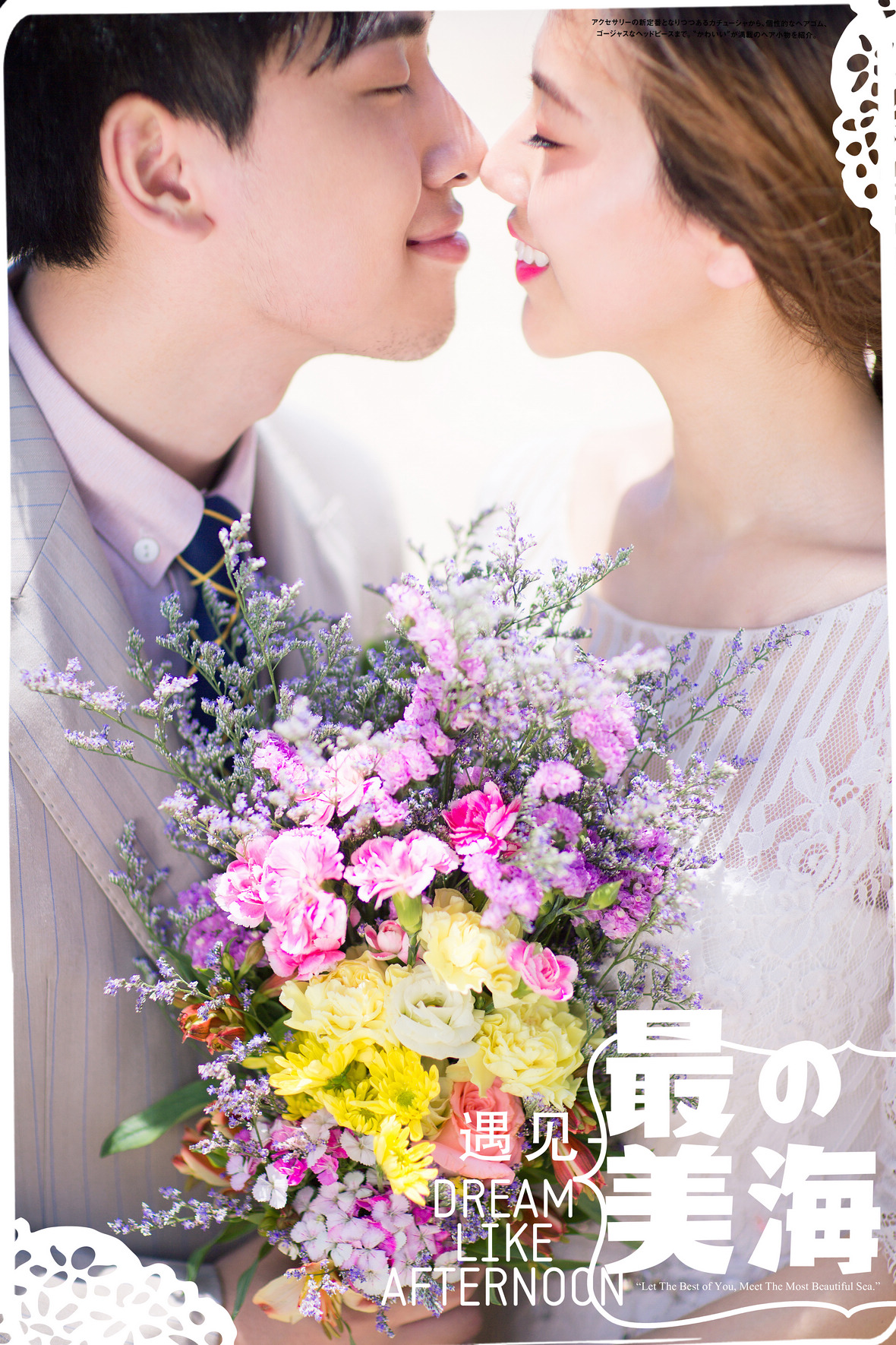 陳先生&姜女士
