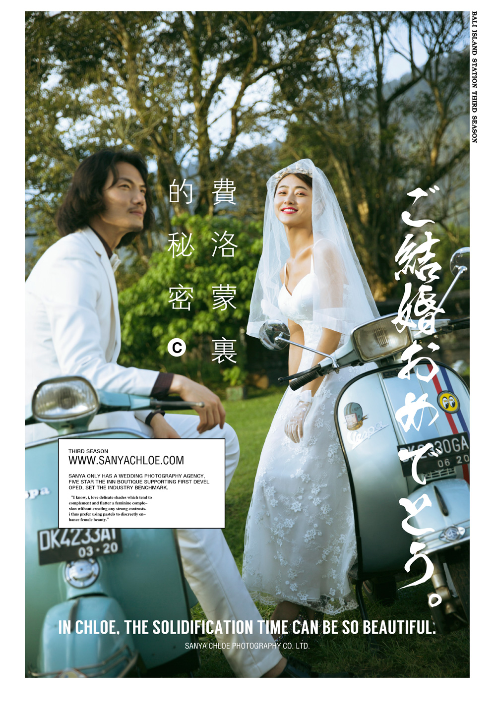 不言語的好風(fēng)情