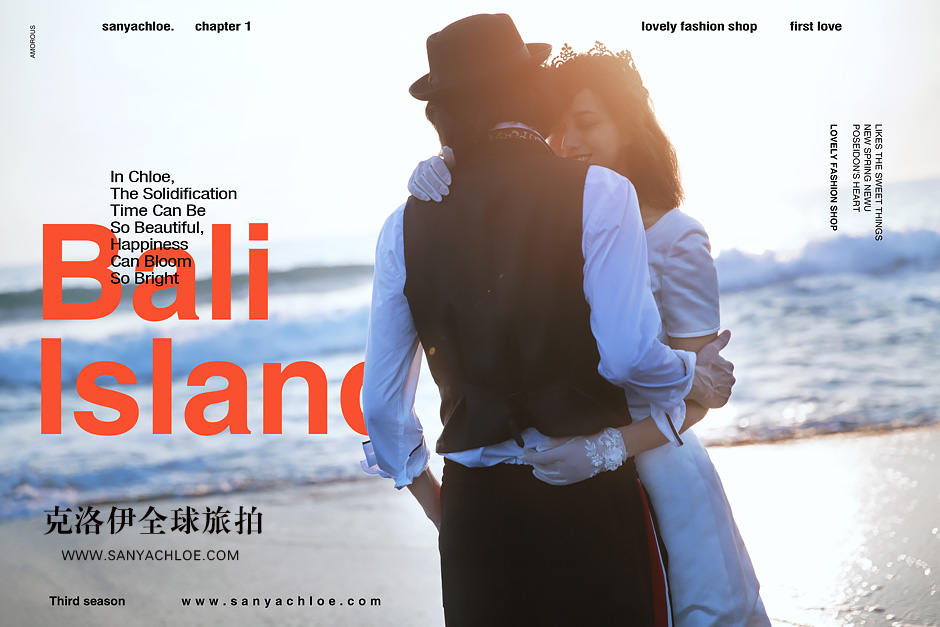 劉詩詩吳奇隆都去巴厘島結(jié)婚了，你還在等什么？