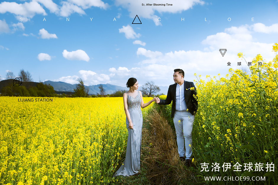 克洛伊告訴您如何用美衣愉快度過最完美的蜜月