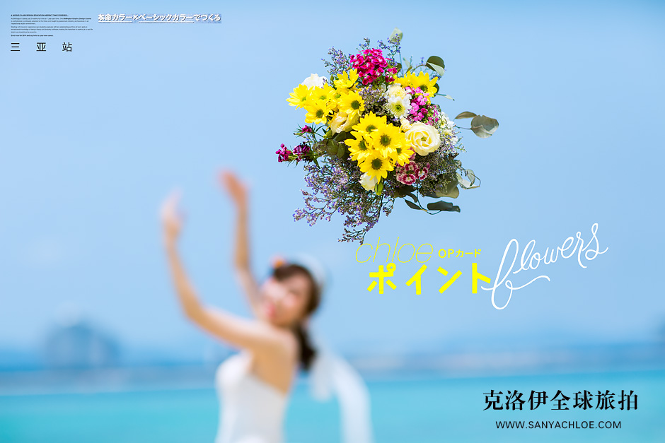 怎樣才算好的三亞婚紗攝影工作室