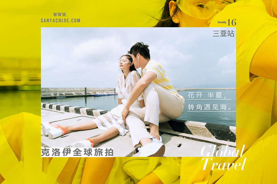 夏天，做個美背新娘吧