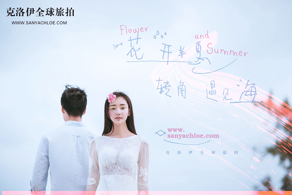 正規(guī)的三亞婚紗攝影工作室拍婚紗照需要多少錢(qián)