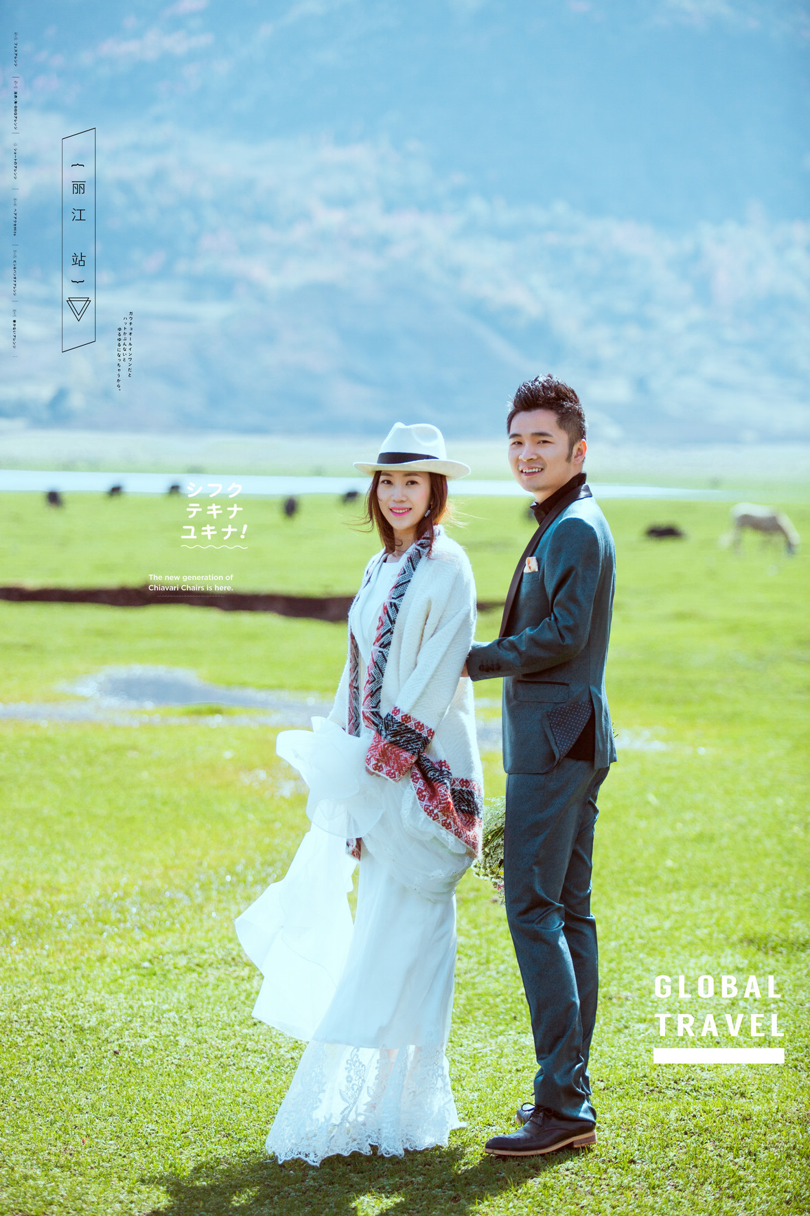 黃先生&何女士