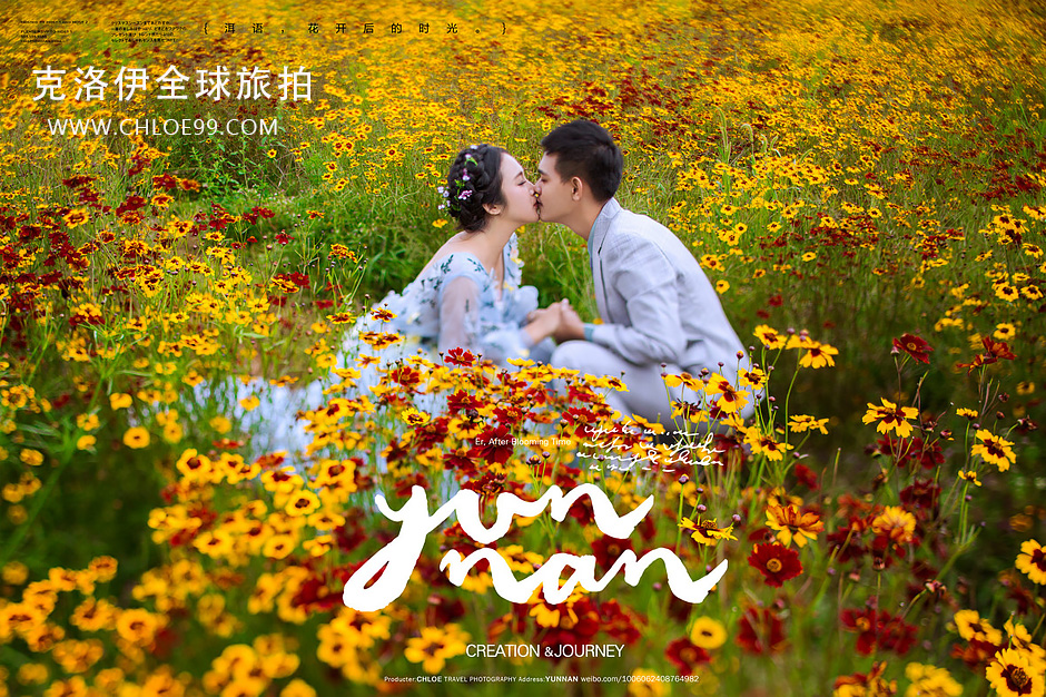云南麗江旅游攻略