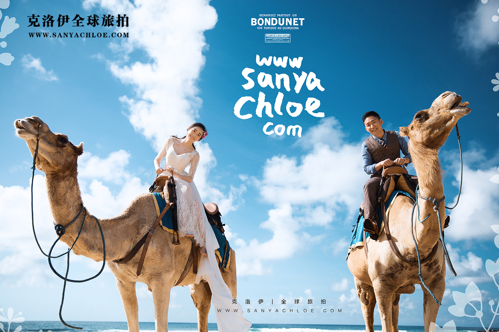 水顏色最透明的旅游勝地，巴厘島成明星選擇