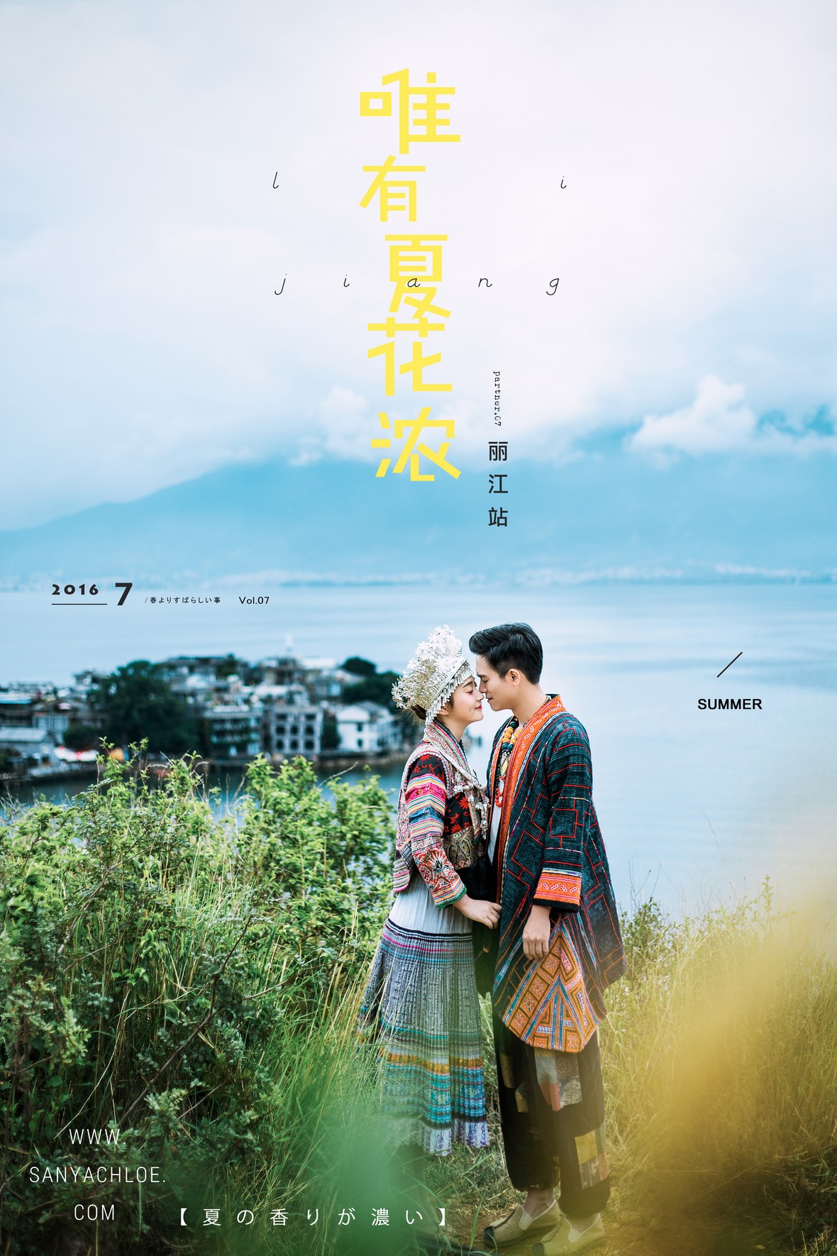 謝先生&陳女士