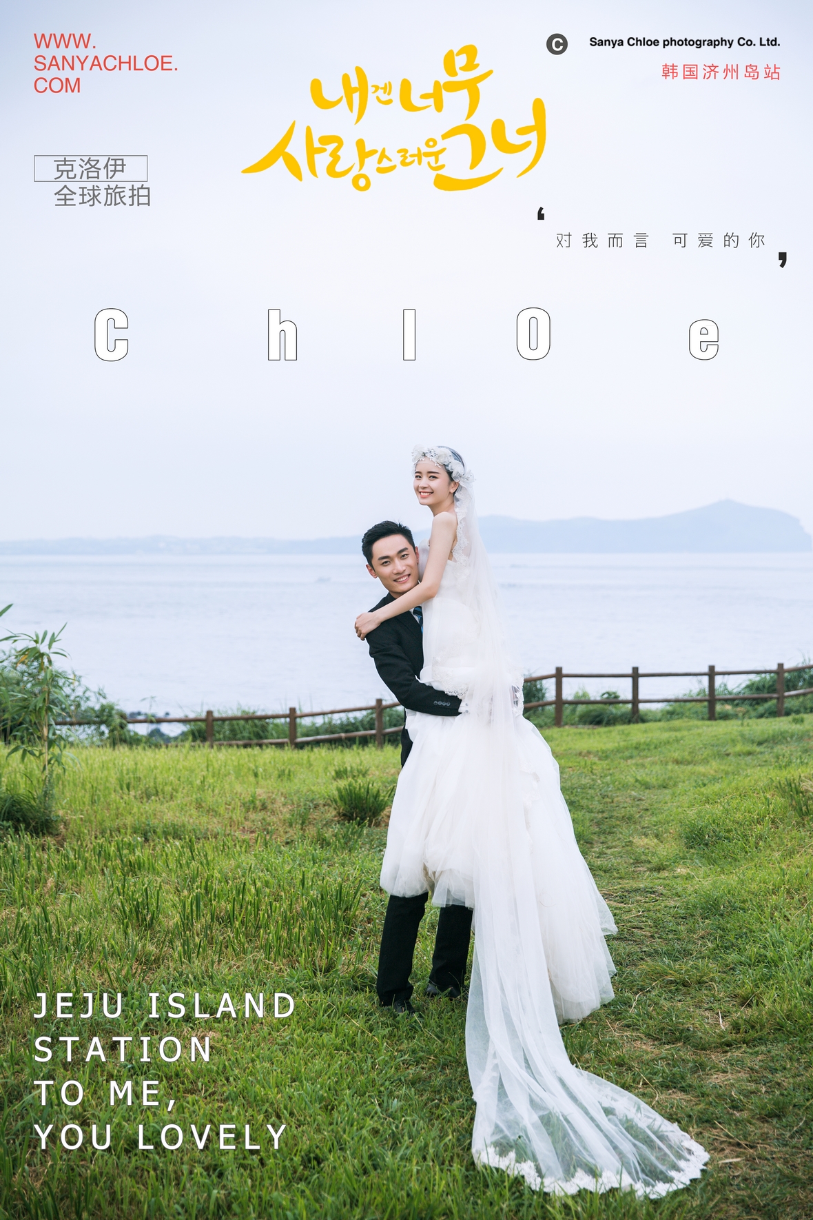 王先生&熊女士