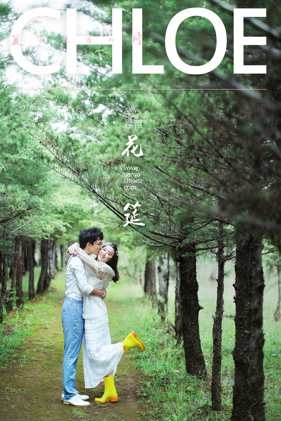 詹先生&王女士