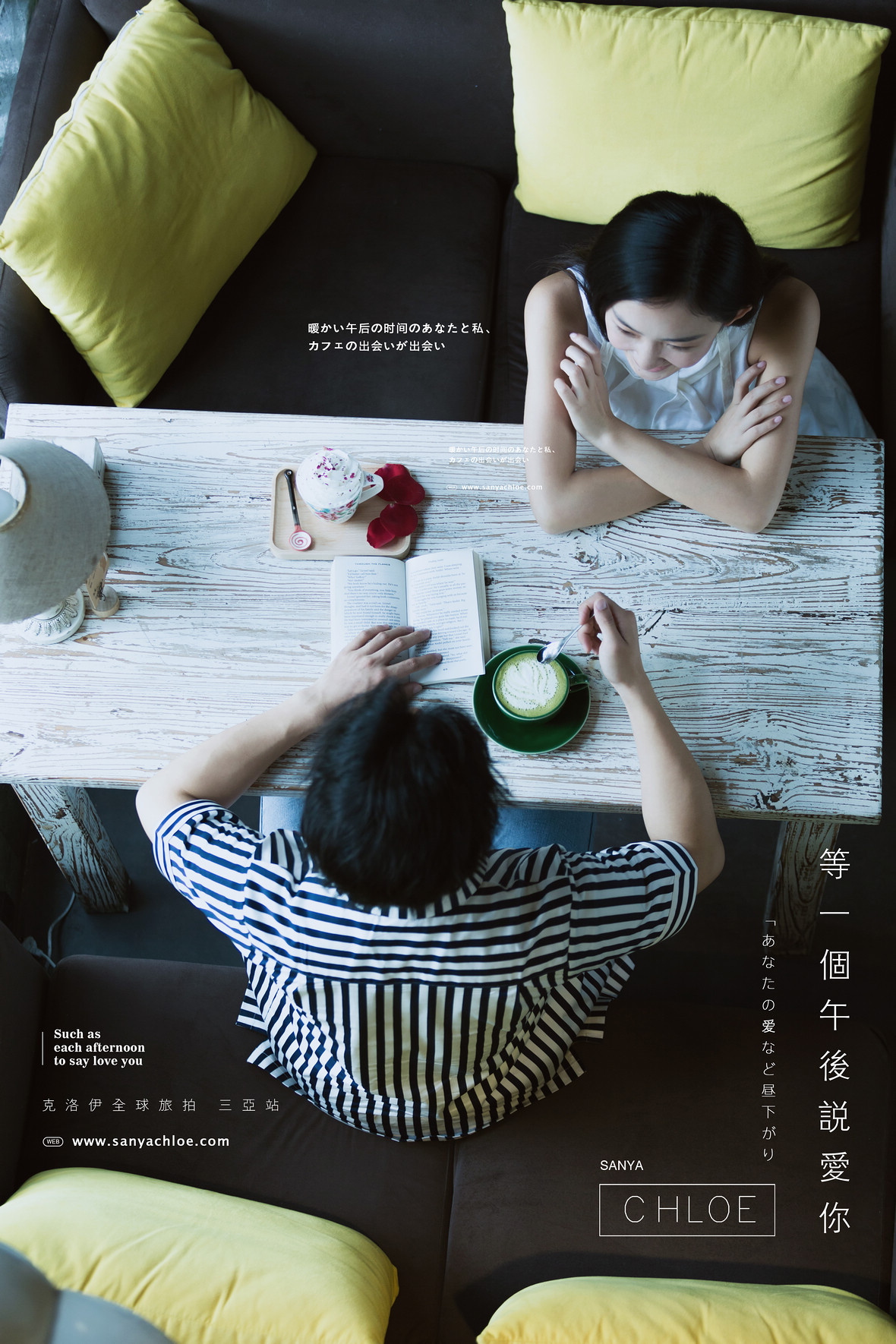 夏の午后時(shí)光