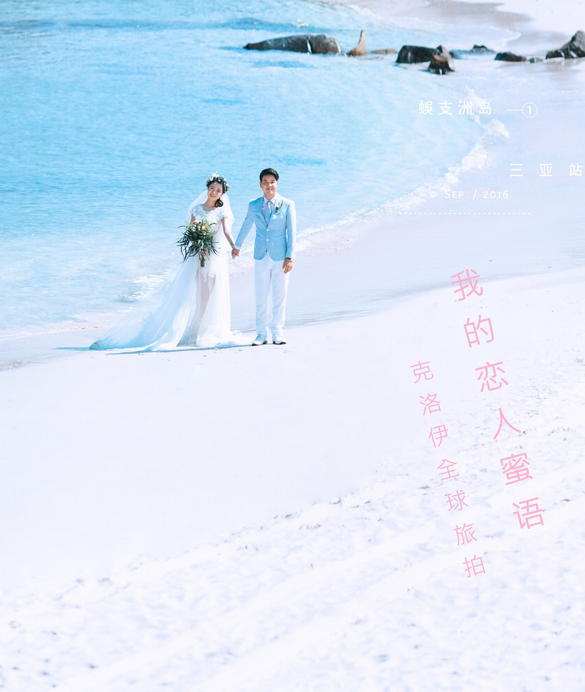 閻先生&張女士