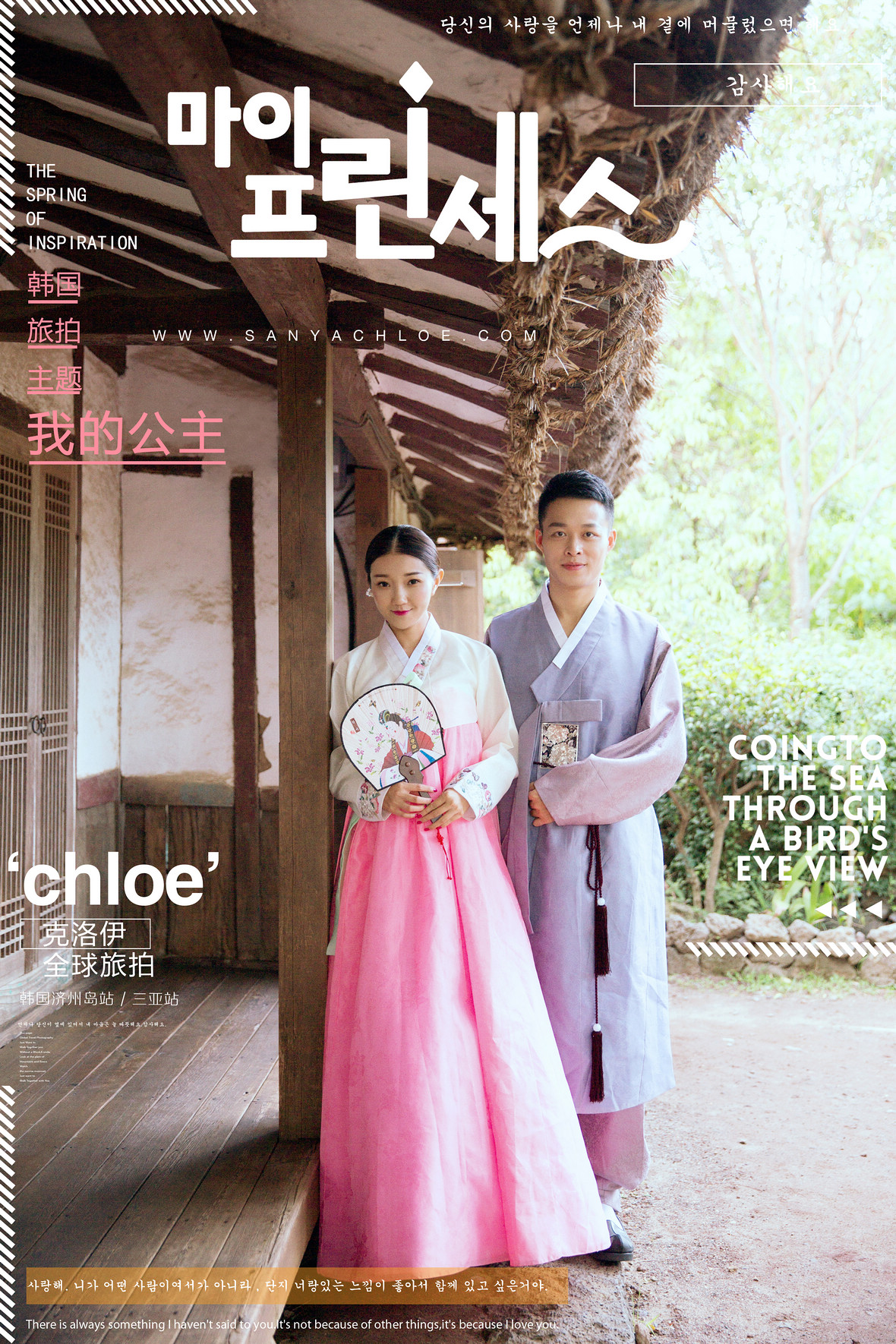 劉先生&張女士
