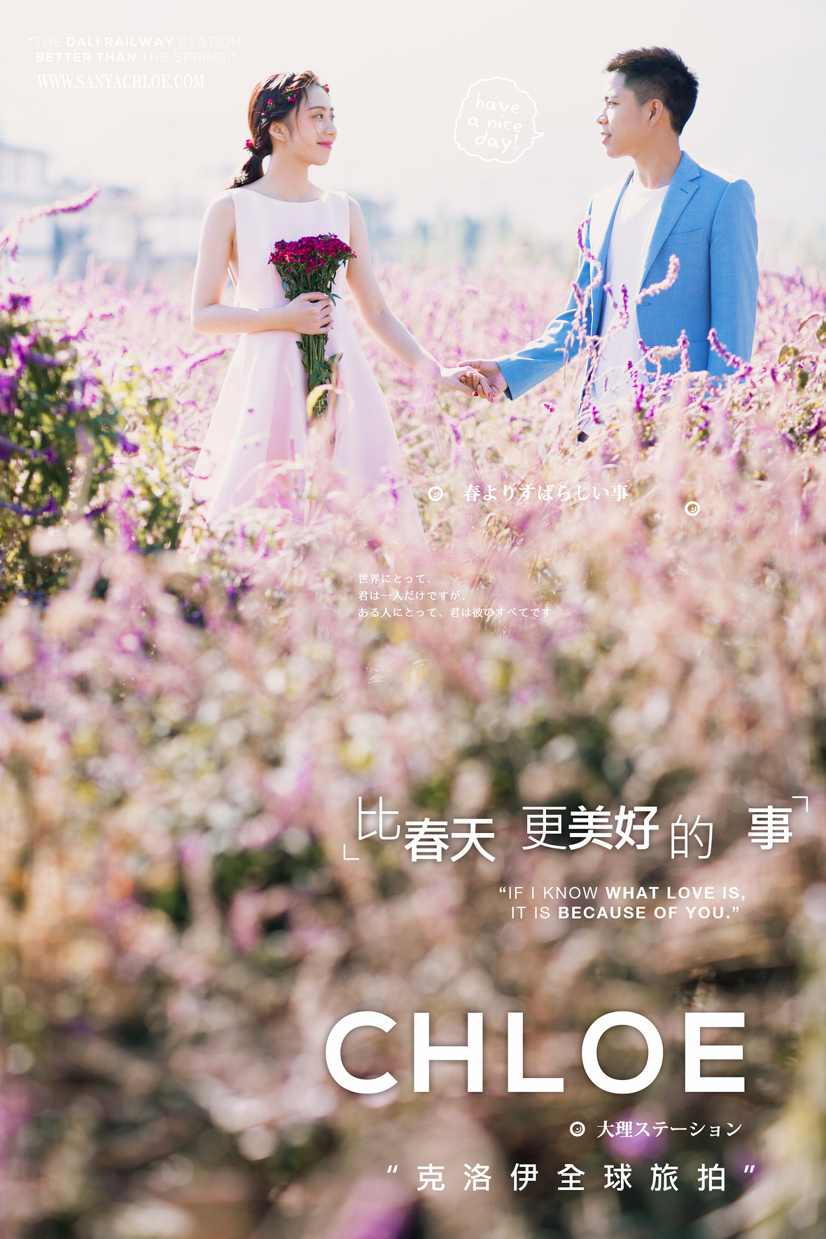 徐先生&莫女士
