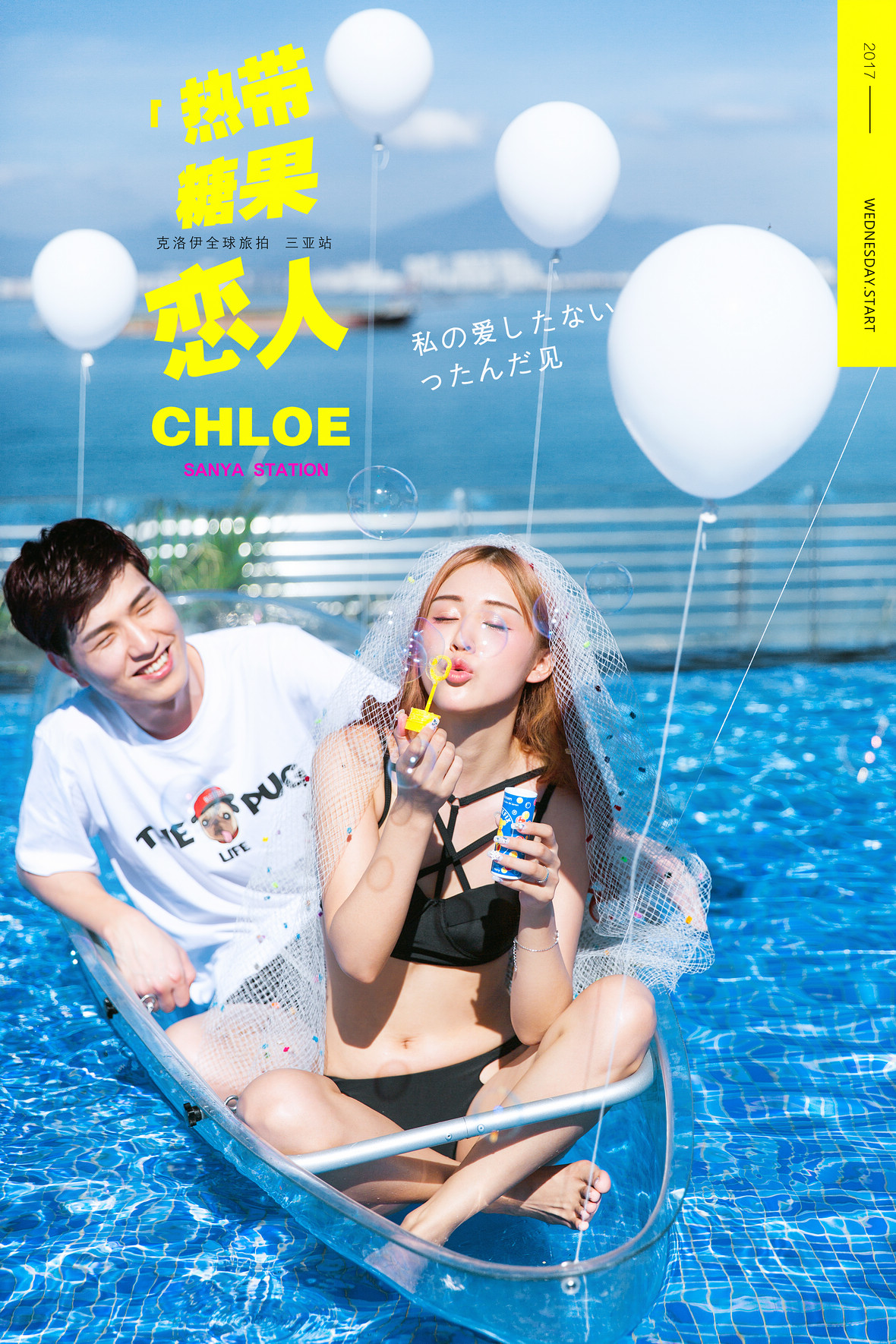 王先生&朱女士