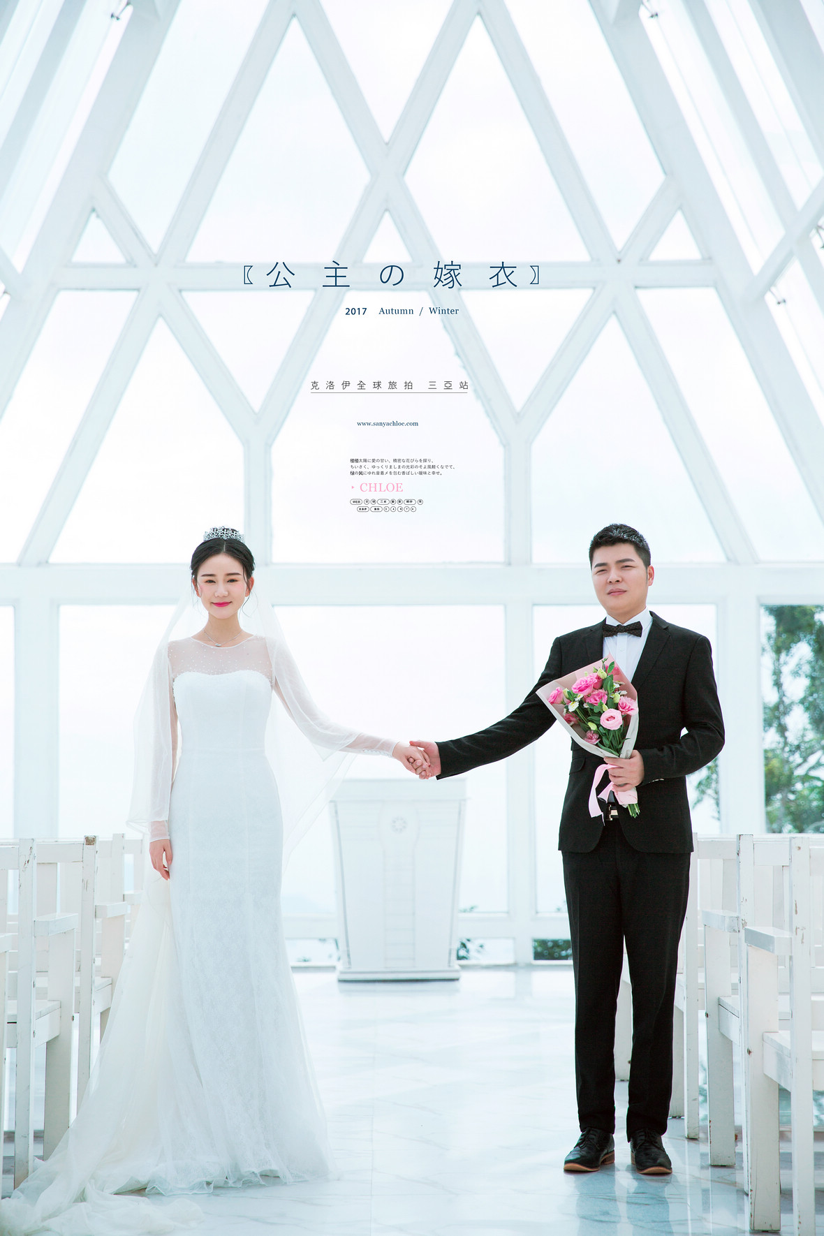 王先生&吳女士