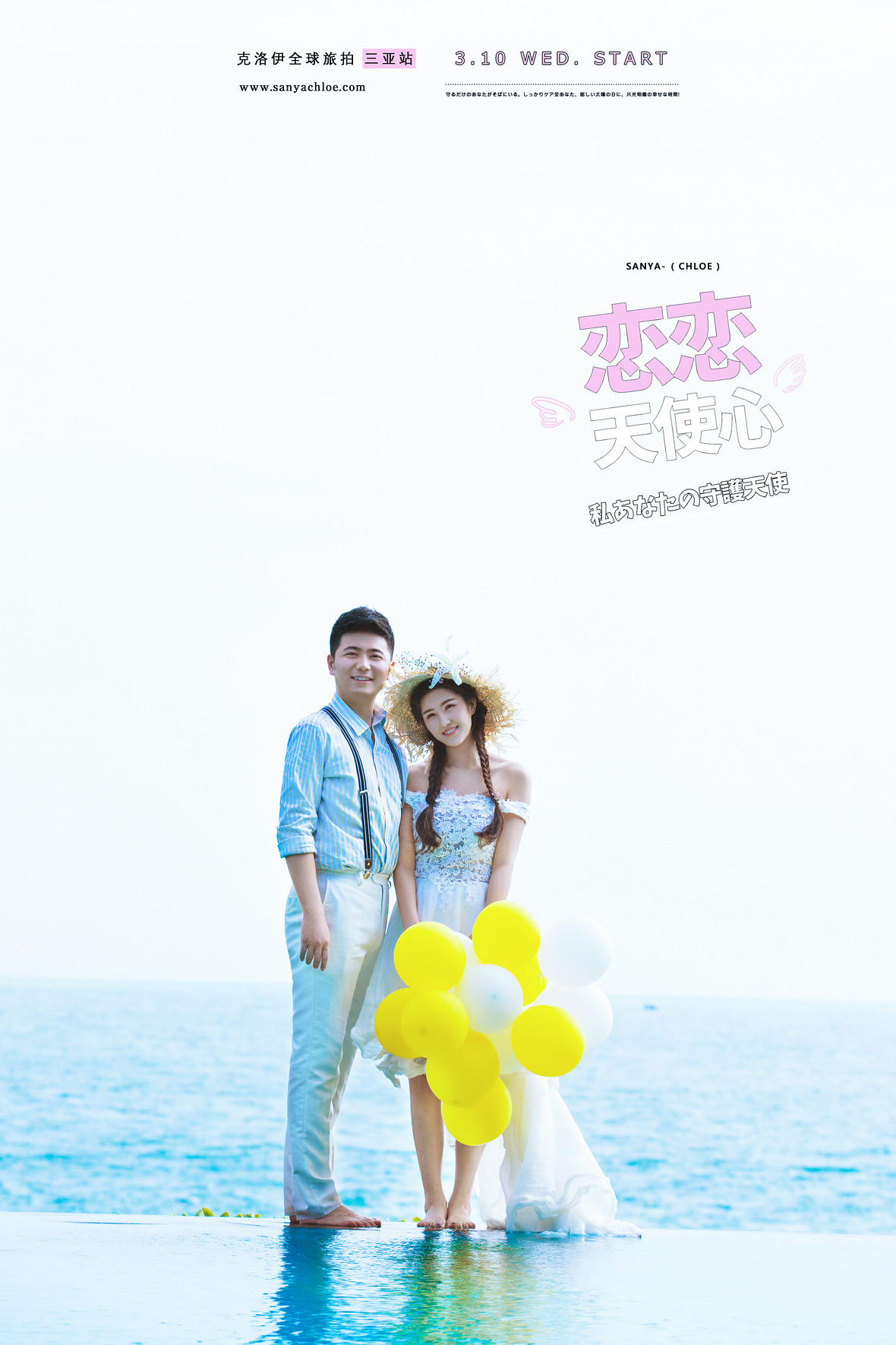 郝先生&張女士