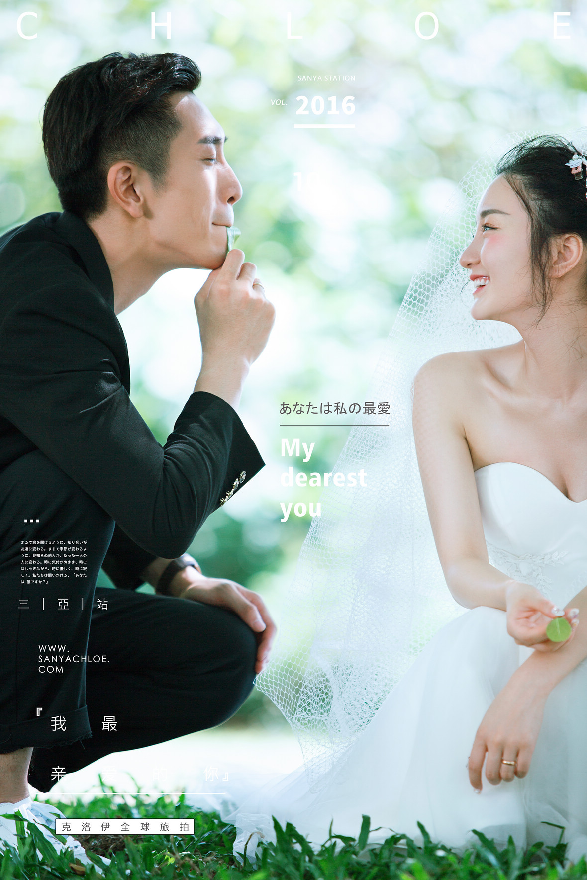 張先生&吳女士