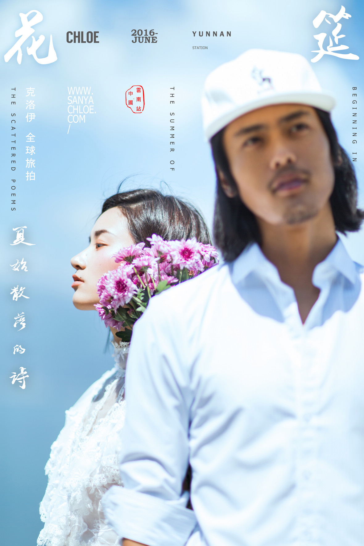 洱海笑，舊夢如織