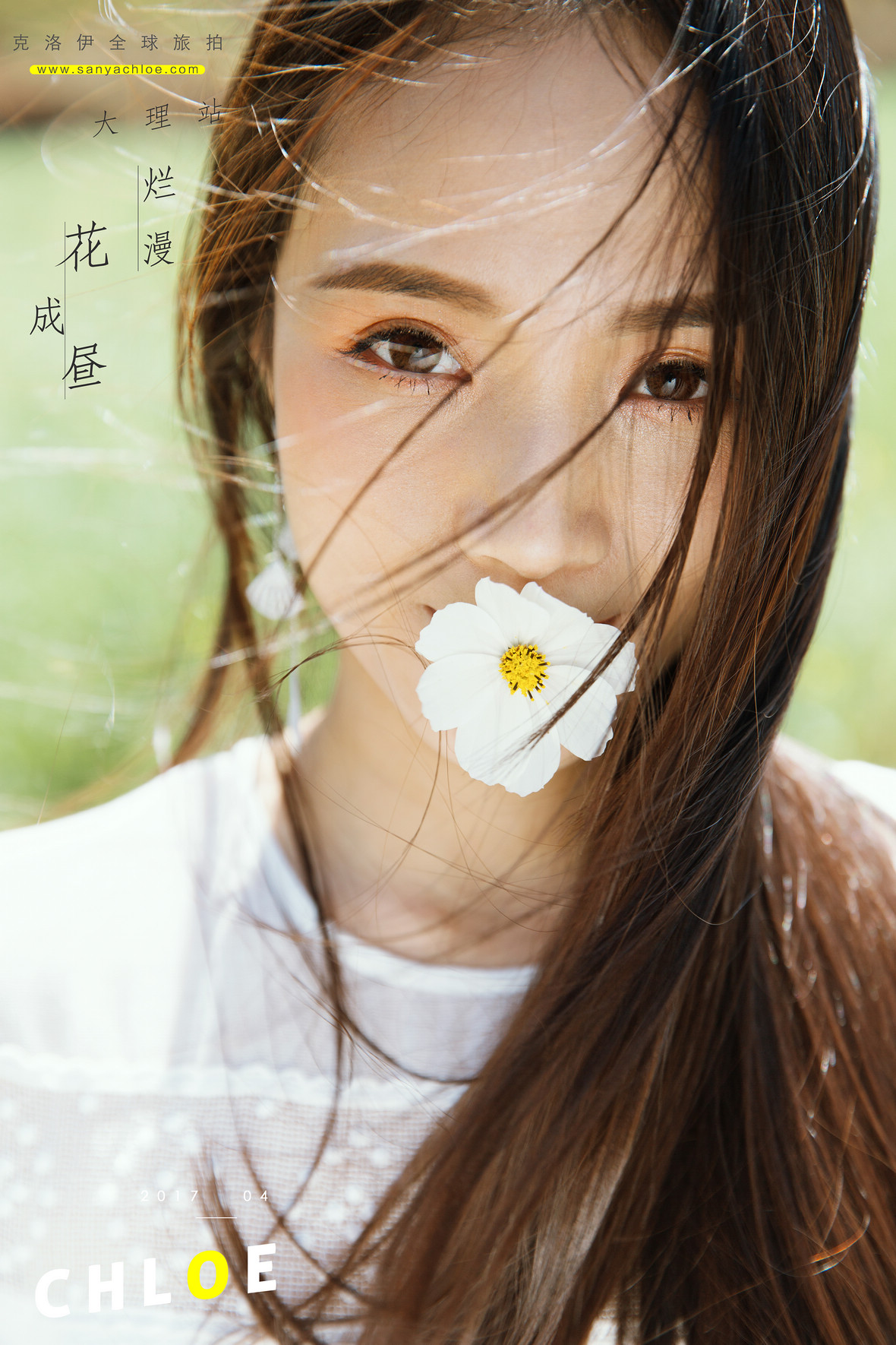 崔先生&江女士