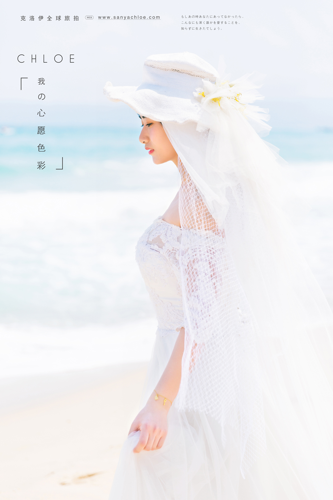 17年4月25日全球合輯